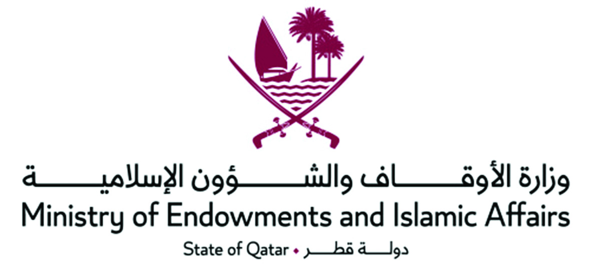 وزارة الأوقاف والشؤون الإسلامية