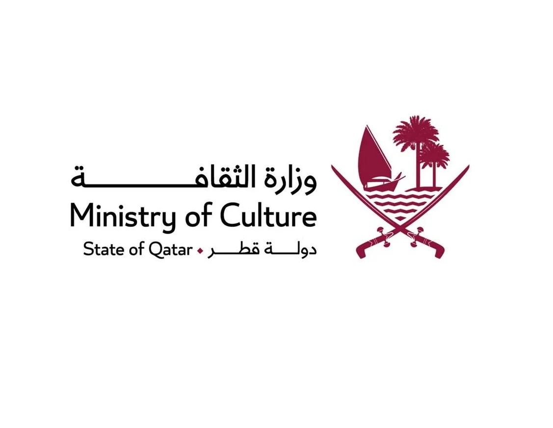 وزارة الثقافة