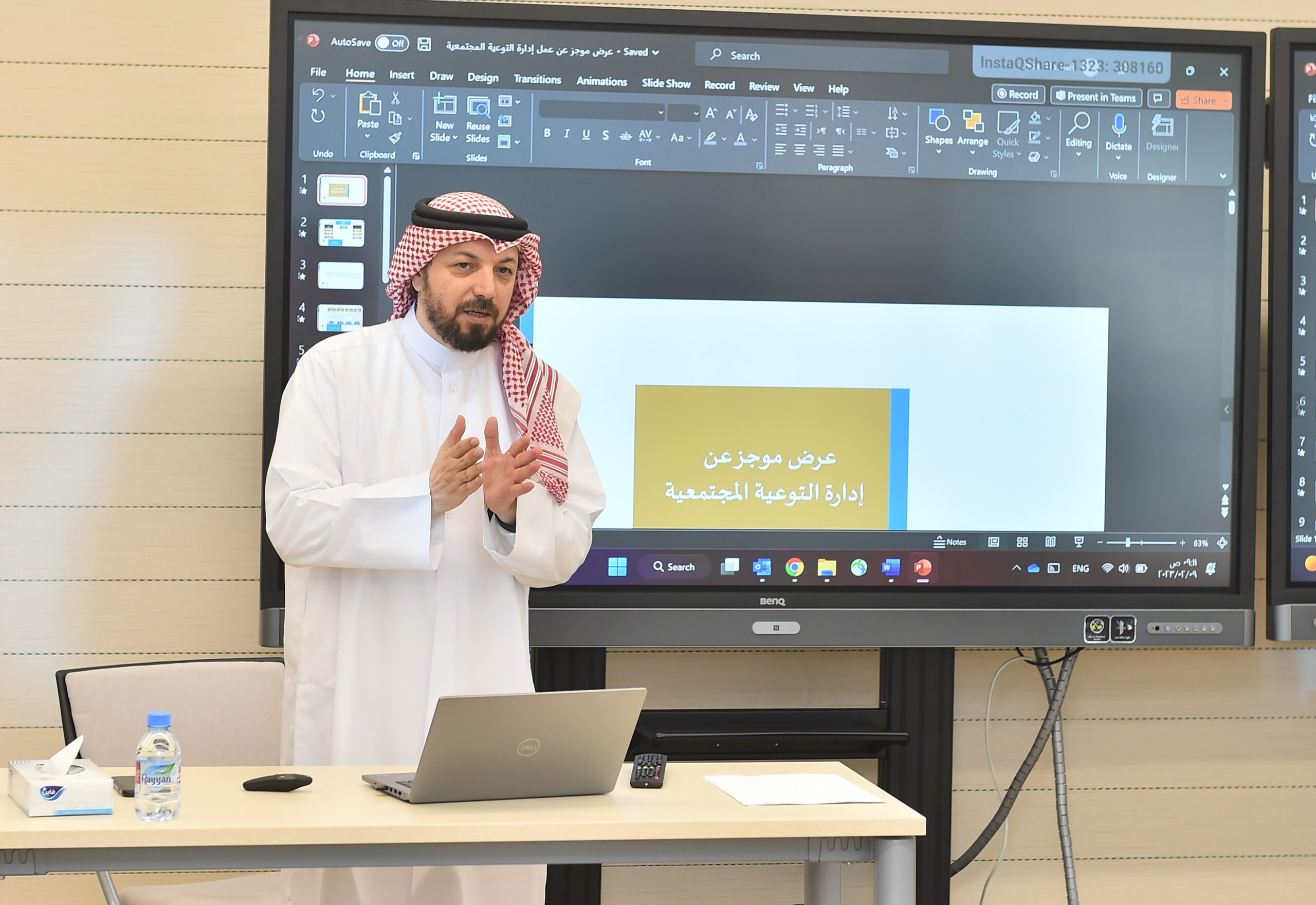 زيارة مدرسة قطر للعلوم والتكنولوجيا 04