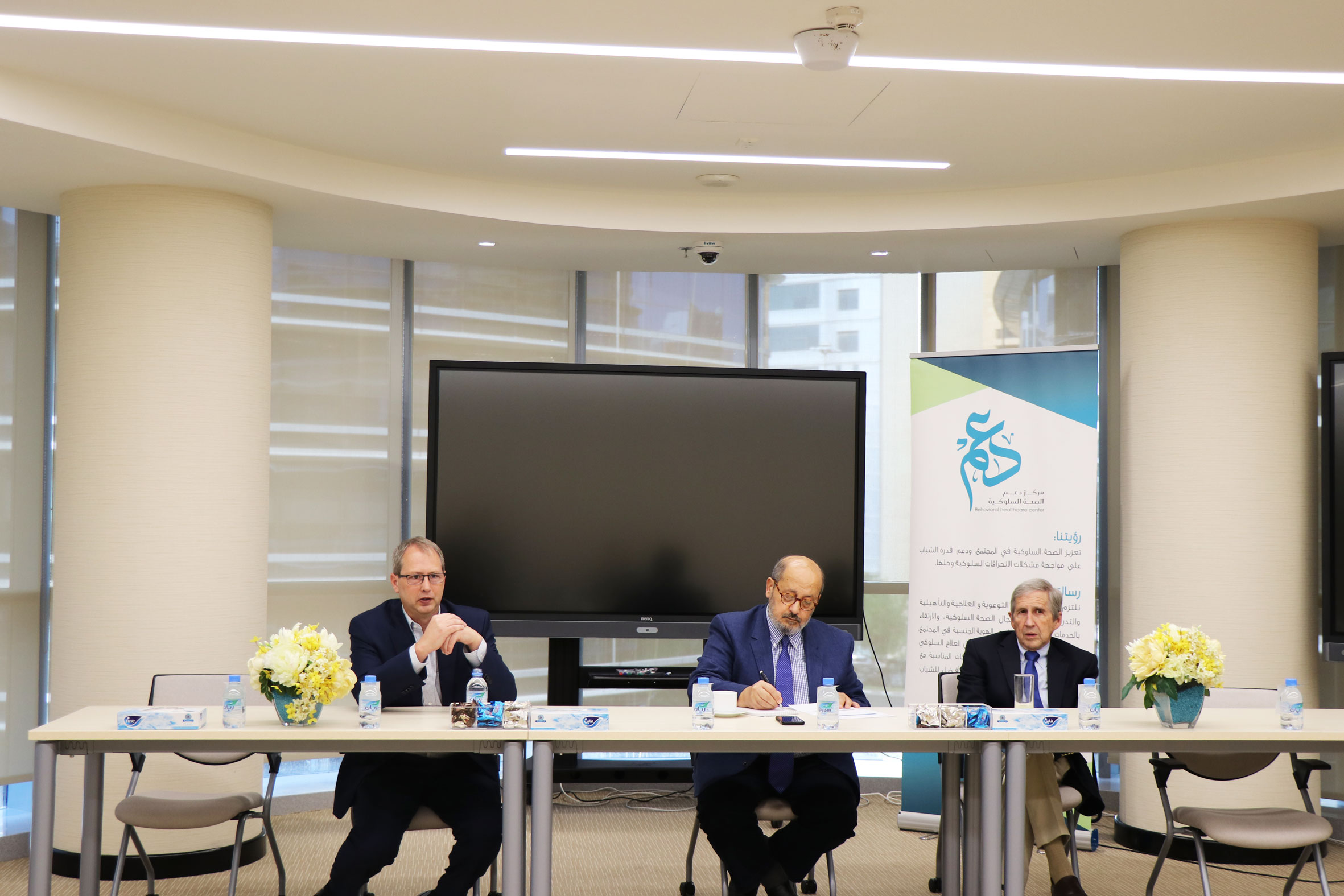 الجلسة النقاقشية حول الابعاد الثلاثية ( مركز دعم ) 01