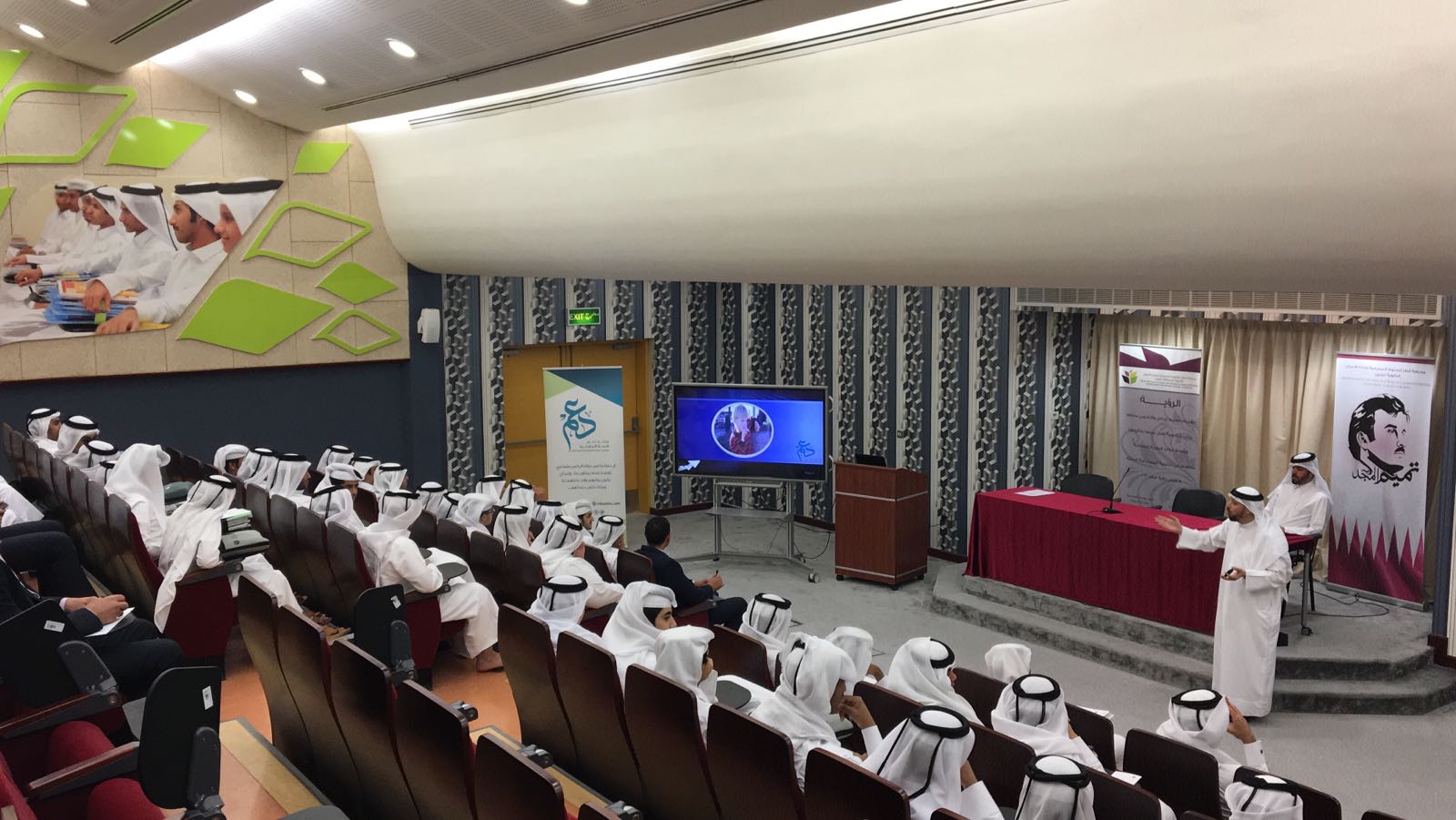 محاضرة الحقيبة الأخلاقية – مدرسة قطر للعلوم – المصرفية وإدارة الأعمال للبنين 01