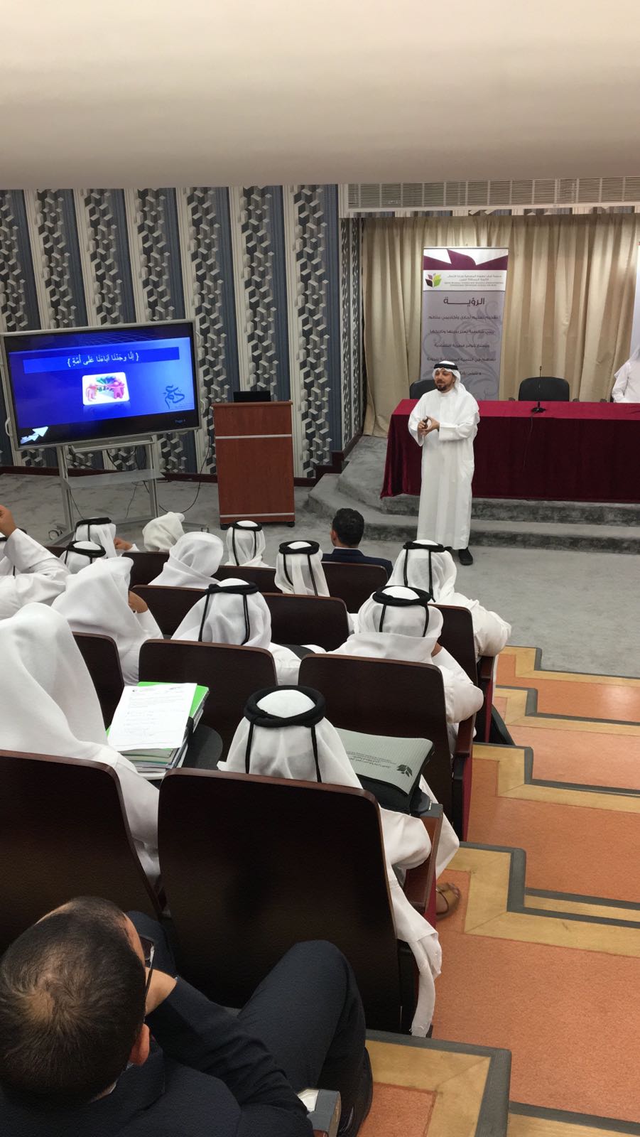 محاضرة الحقيبة الأخلاقية – مدرسة قطر للعلوم – المصرفية وإدارة الأعمال للبنين 02