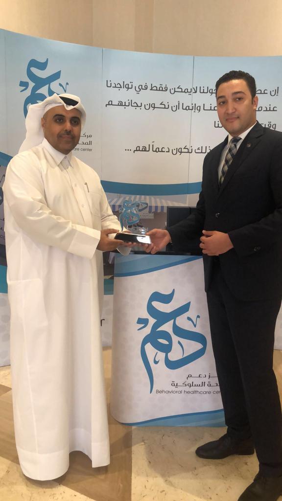 ندوة الشباب والصحة السلوكية في عالم متغير – جمعية وياك  08