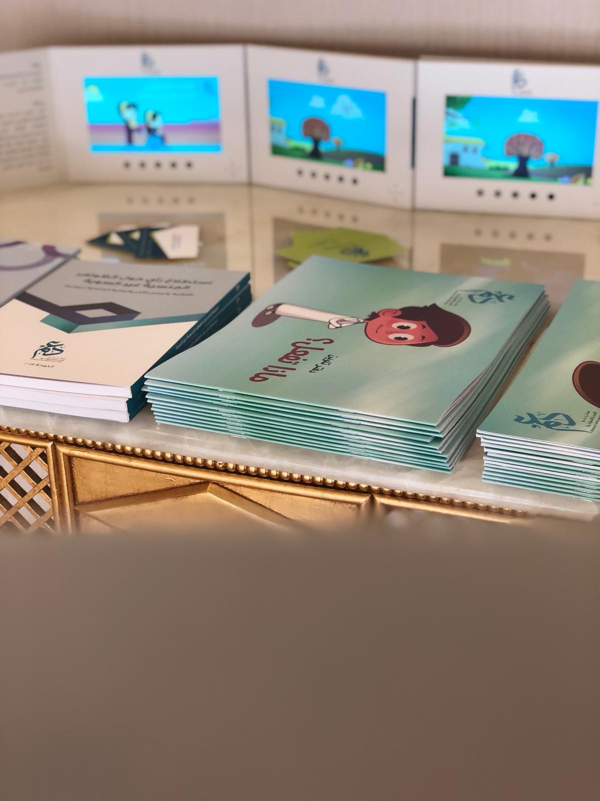 ندوة الشباب والصحة السلوكية في عالم متغير – جمعية وياك  16