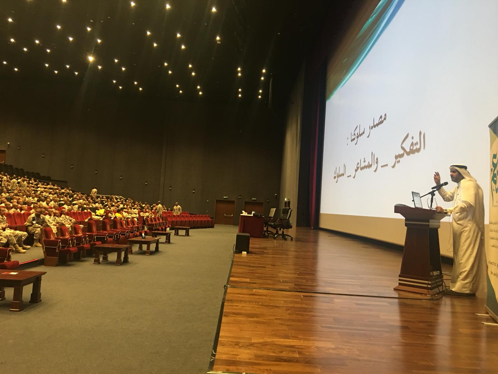 محاضرة الإنحرافات السلوكية والأمن الاجتماعي – الخدمة الوطنية 01