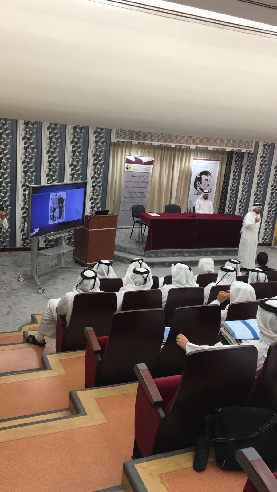 محاضرة الحقيبة الأخلاقية – مدرسة قطر للعلوم – المصرفية وإدارة الأعمال للبنين 03