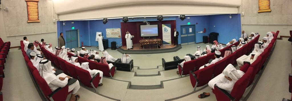 محاضرة تعزيز السلوك الإيجابي للطلاب – مدرسة عبدالرحمن بن جاسم الإعدادية 02