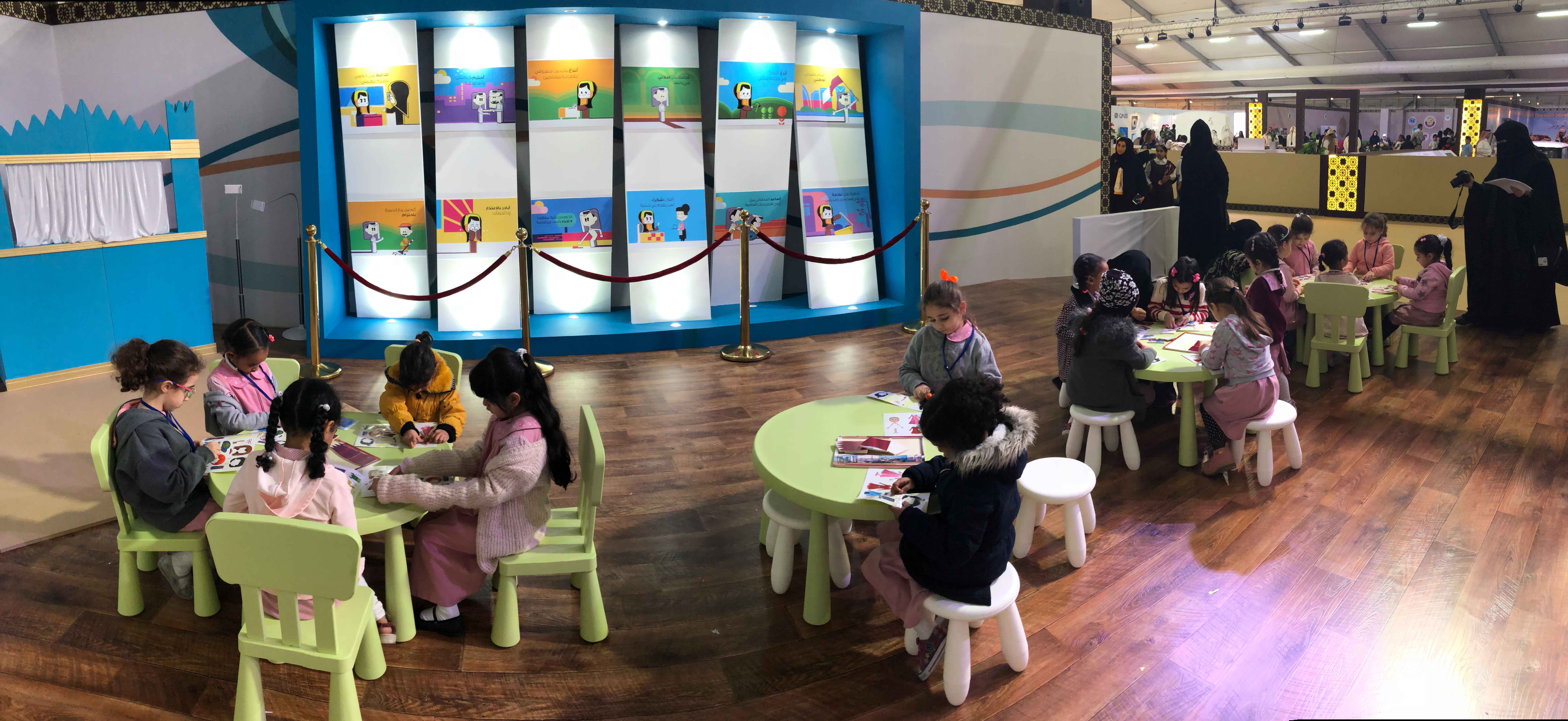 فعاليات اليوم الوطني – درب الساعي 05