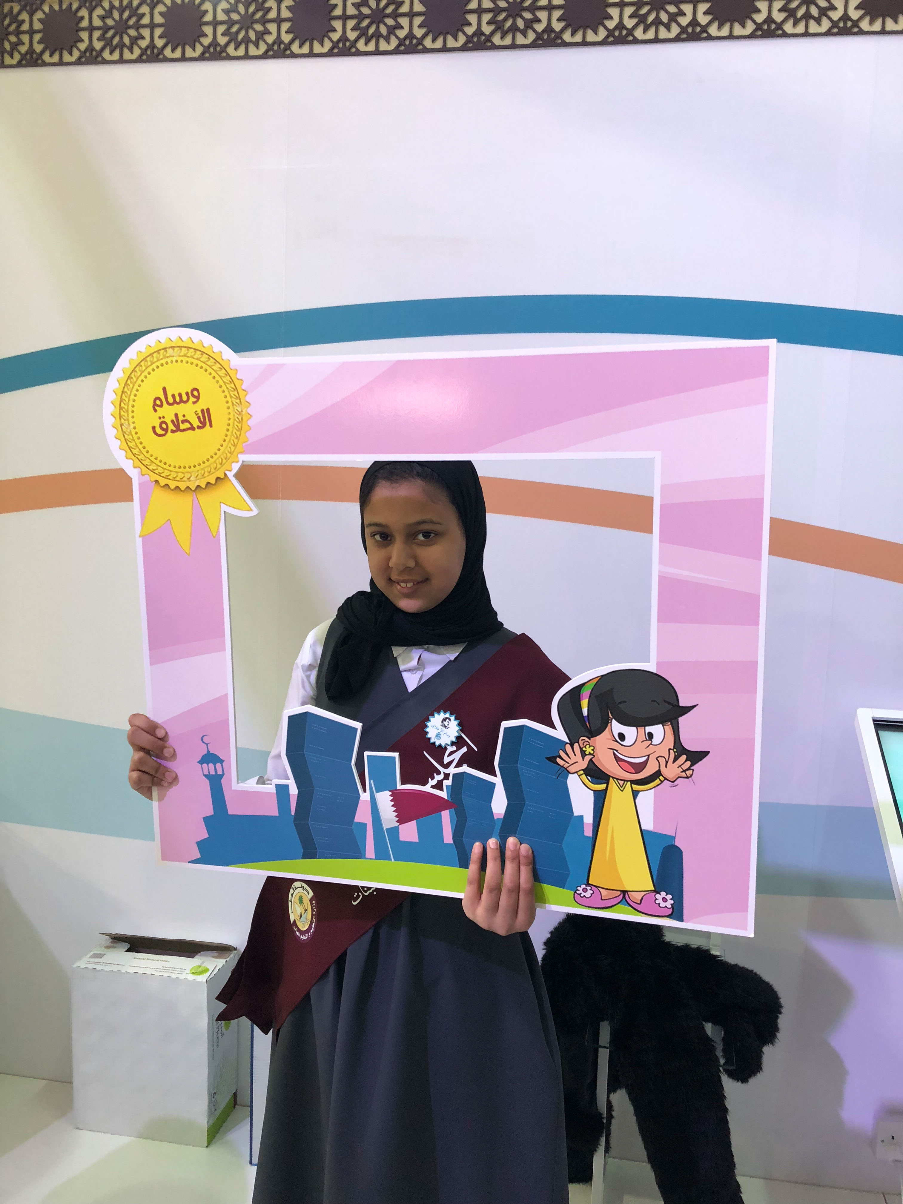 فعاليات اليوم الوطني – درب الساعي 06