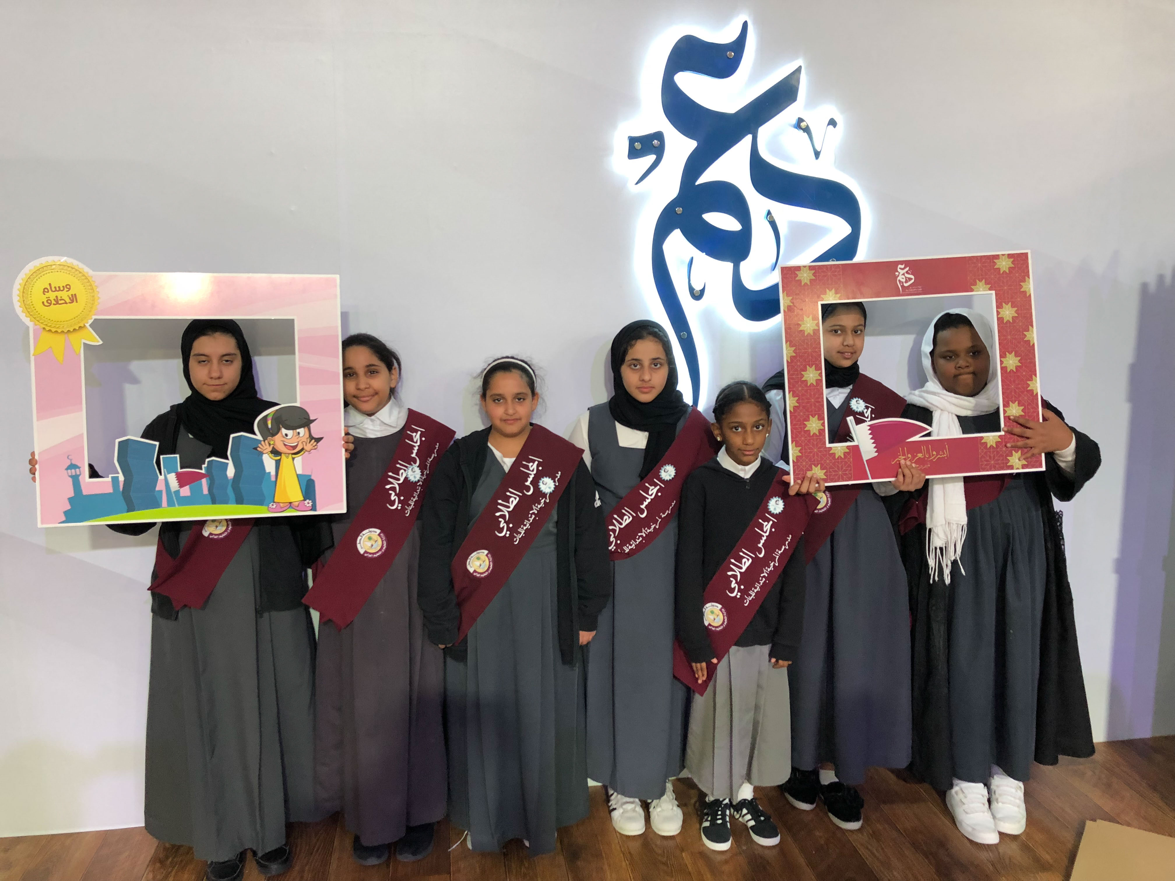 فعاليات اليوم الوطني – درب الساعي 08