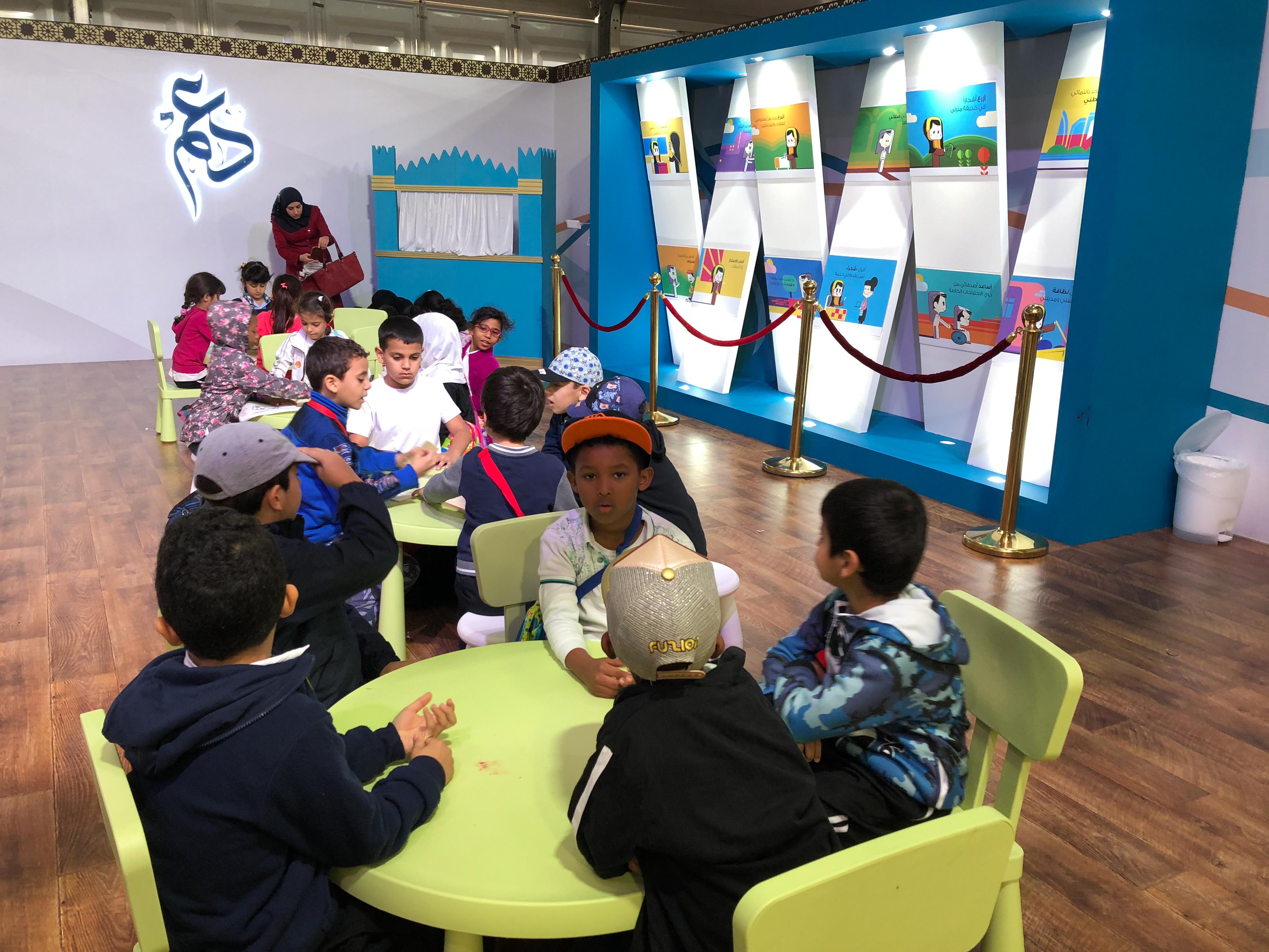 فعاليات اليوم الوطني – درب الساعي 11