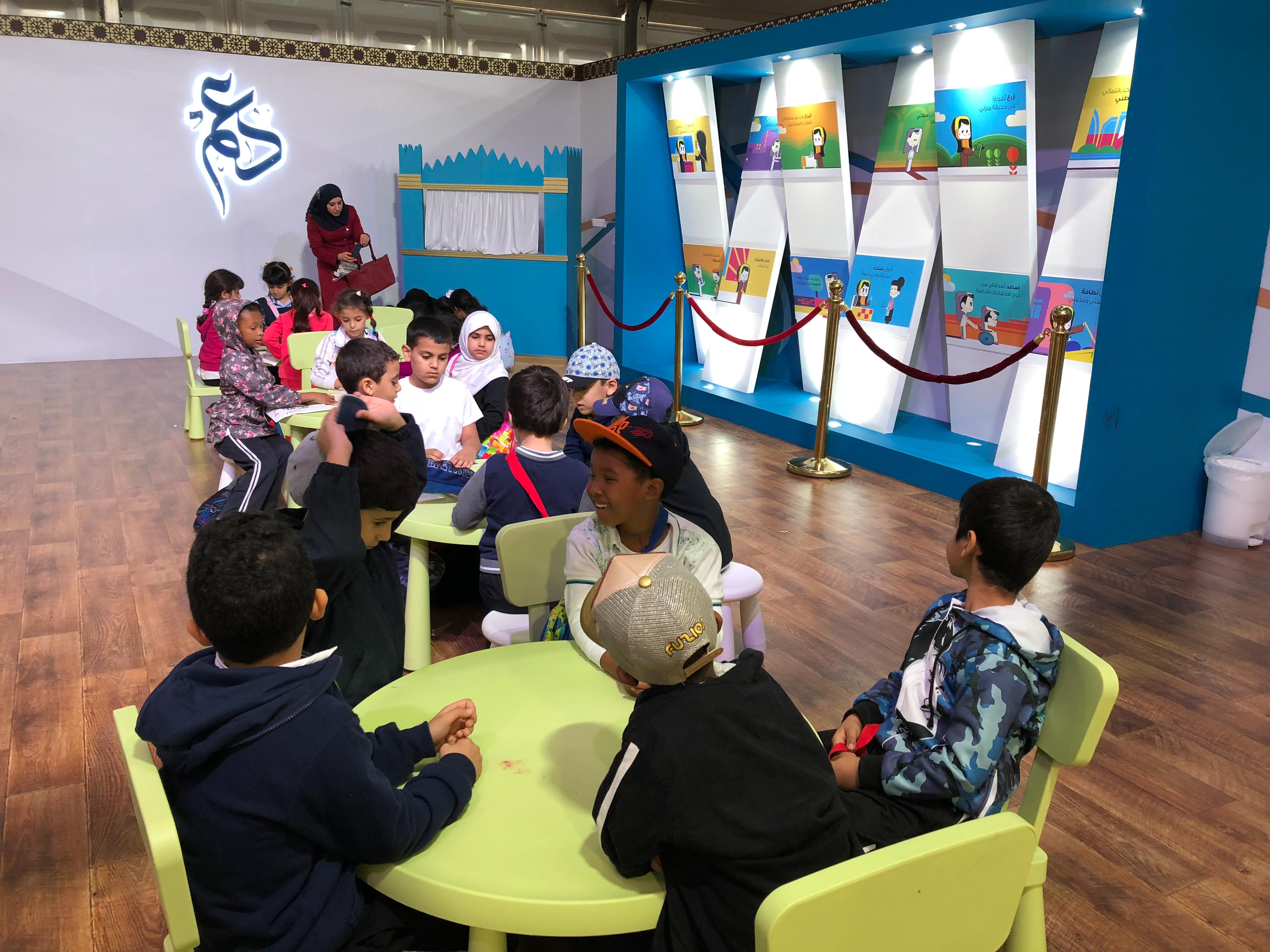 فعاليات اليوم الوطني – درب الساعي 12