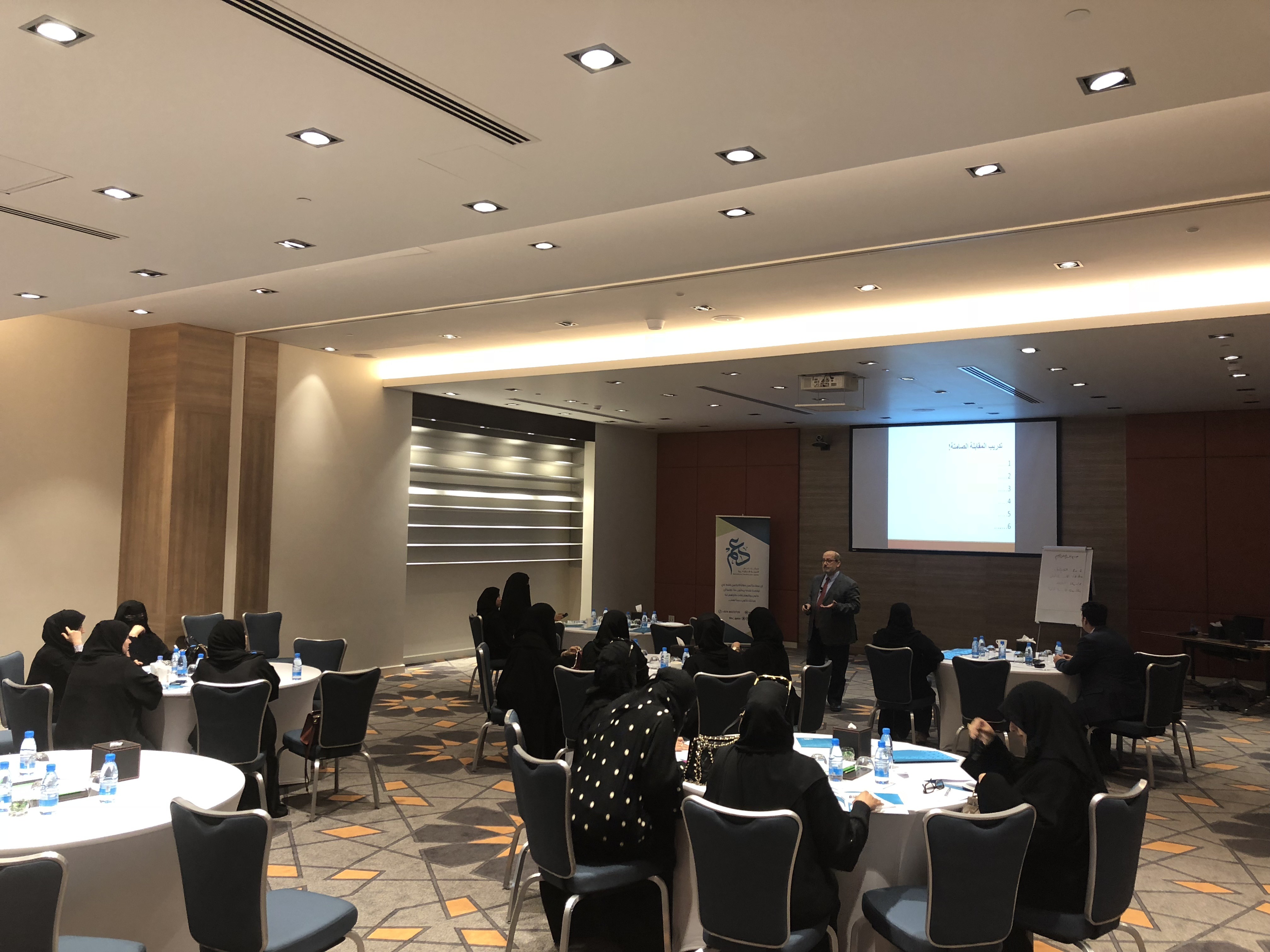 الورشة المتقدمة للأخصائيين الاجتماعيين والنفسيين بوزارة التعليم  04