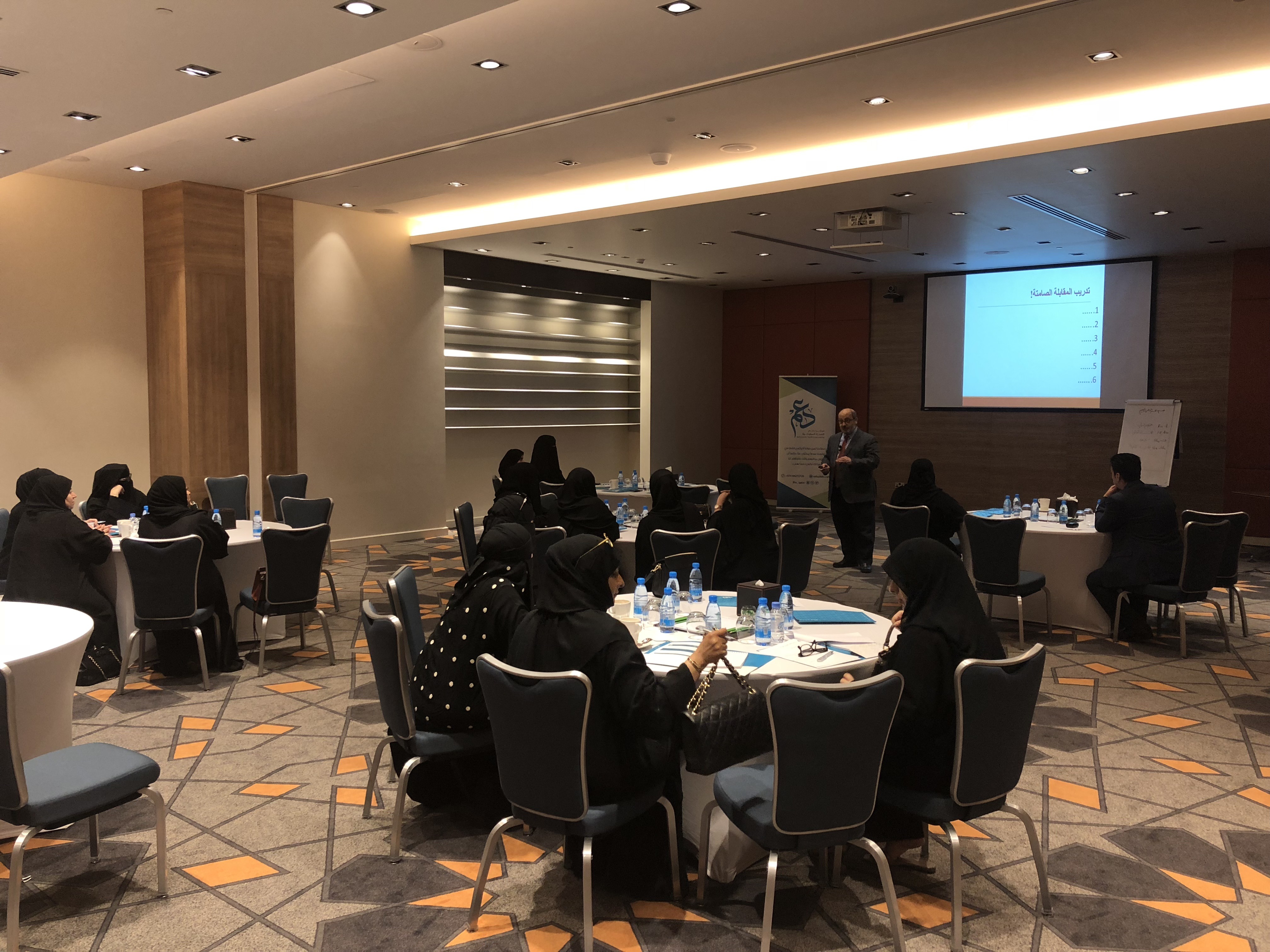 الورشة المتقدمة للأخصائيين الاجتماعيين والنفسيين بوزارة التعليم  05