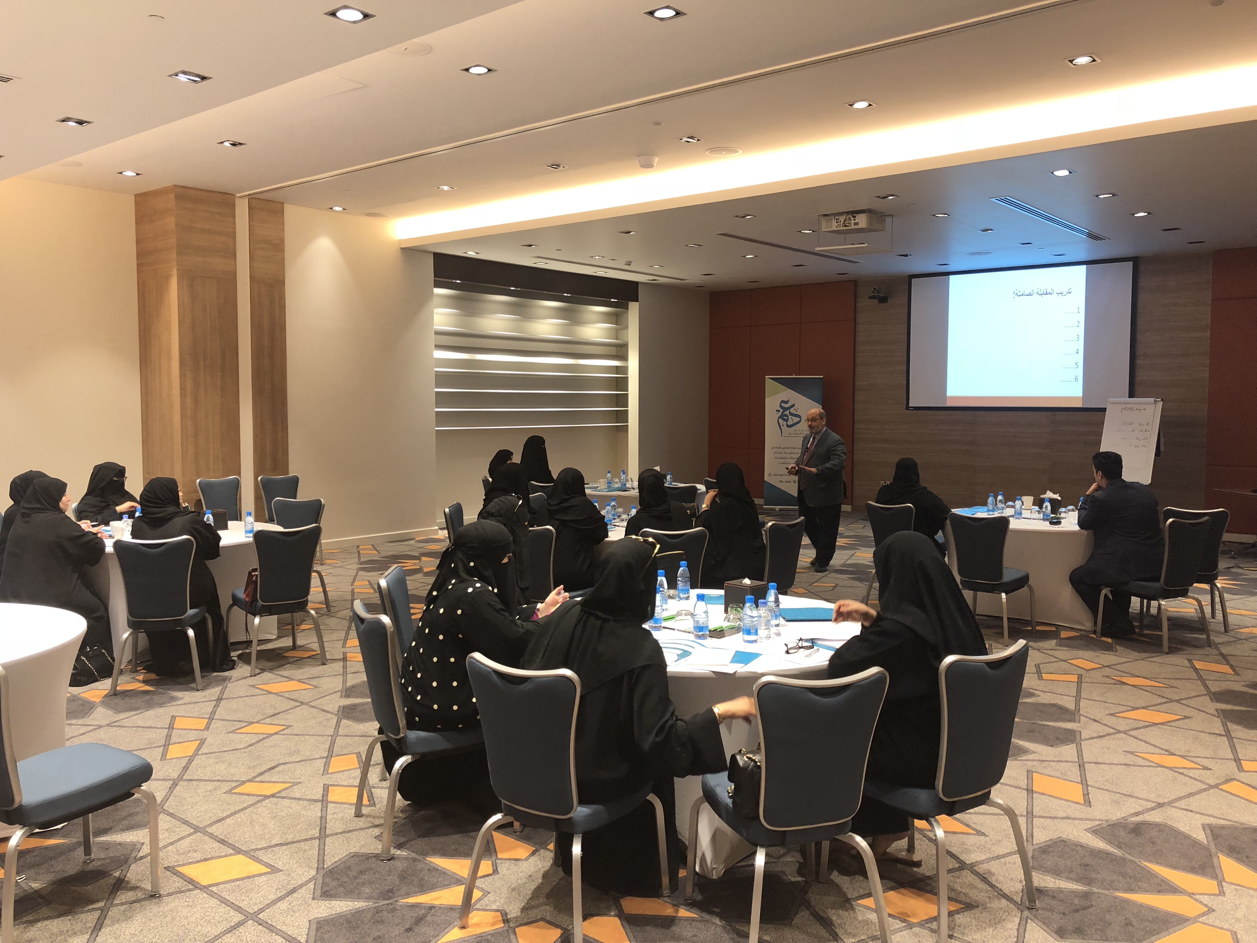 الورشة المتقدمة للأخصائيين الاجتماعيين والنفسيين بوزارة التعليم  06