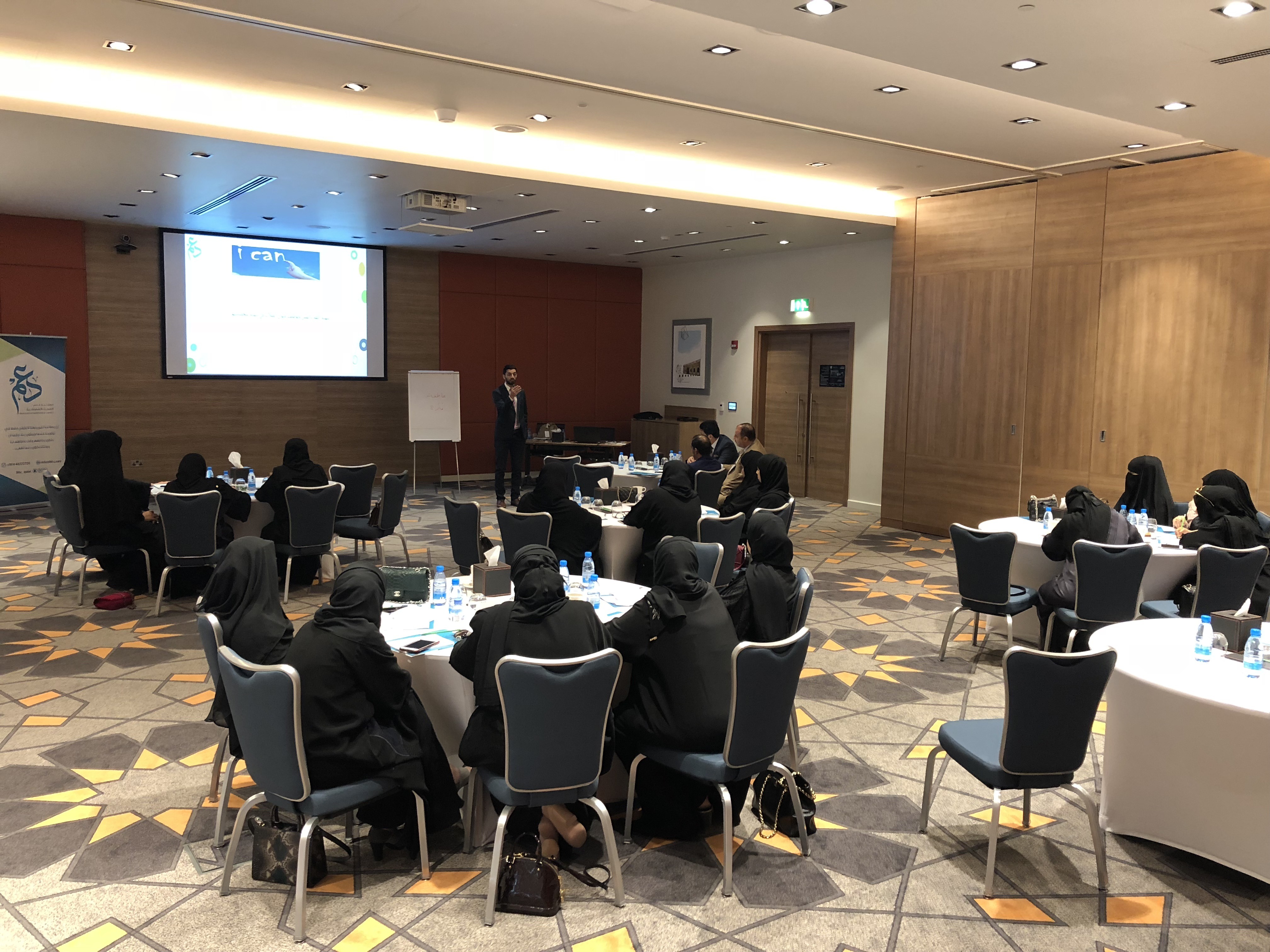 الورشة المتقدمة للأخصائيين الاجتماعيين والنفسيين بوزارة التعليم  08