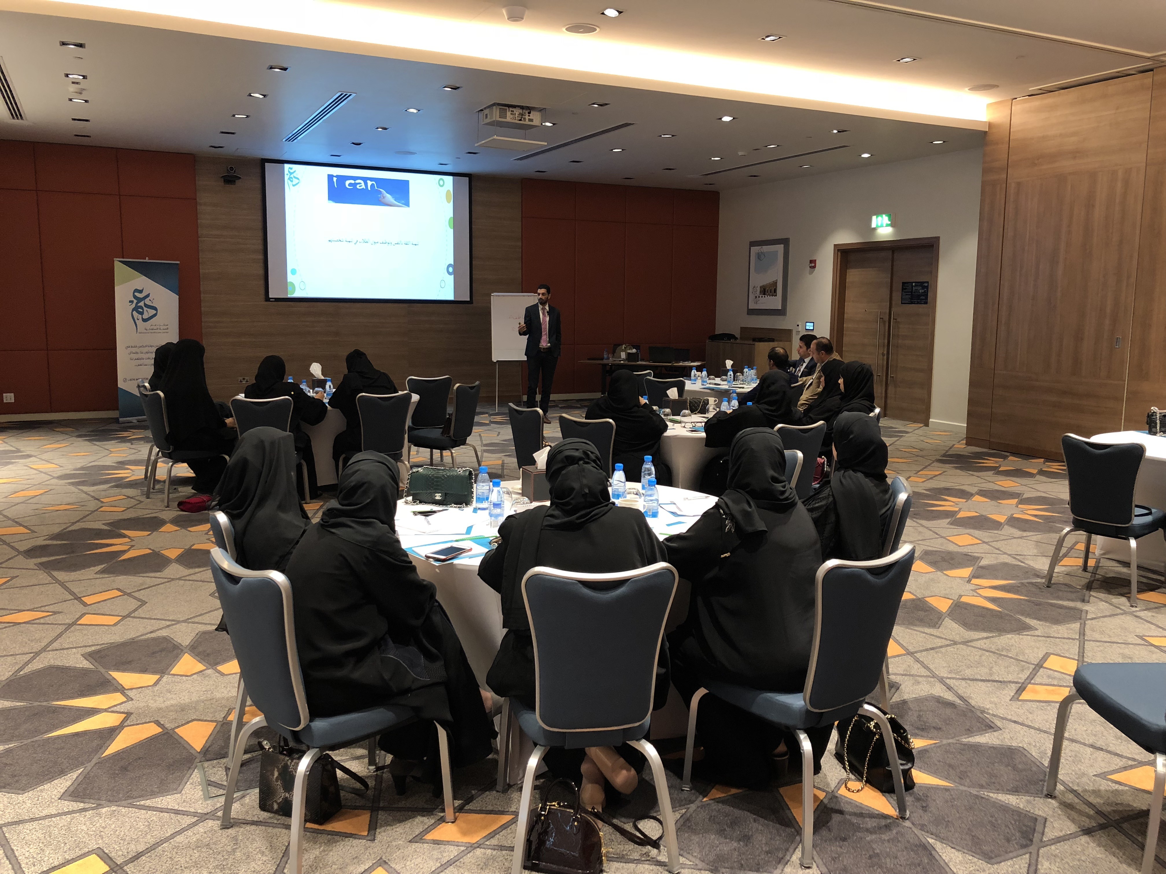 الورشة المتقدمة للأخصائيين الاجتماعيين والنفسيين بوزارة التعليم  09