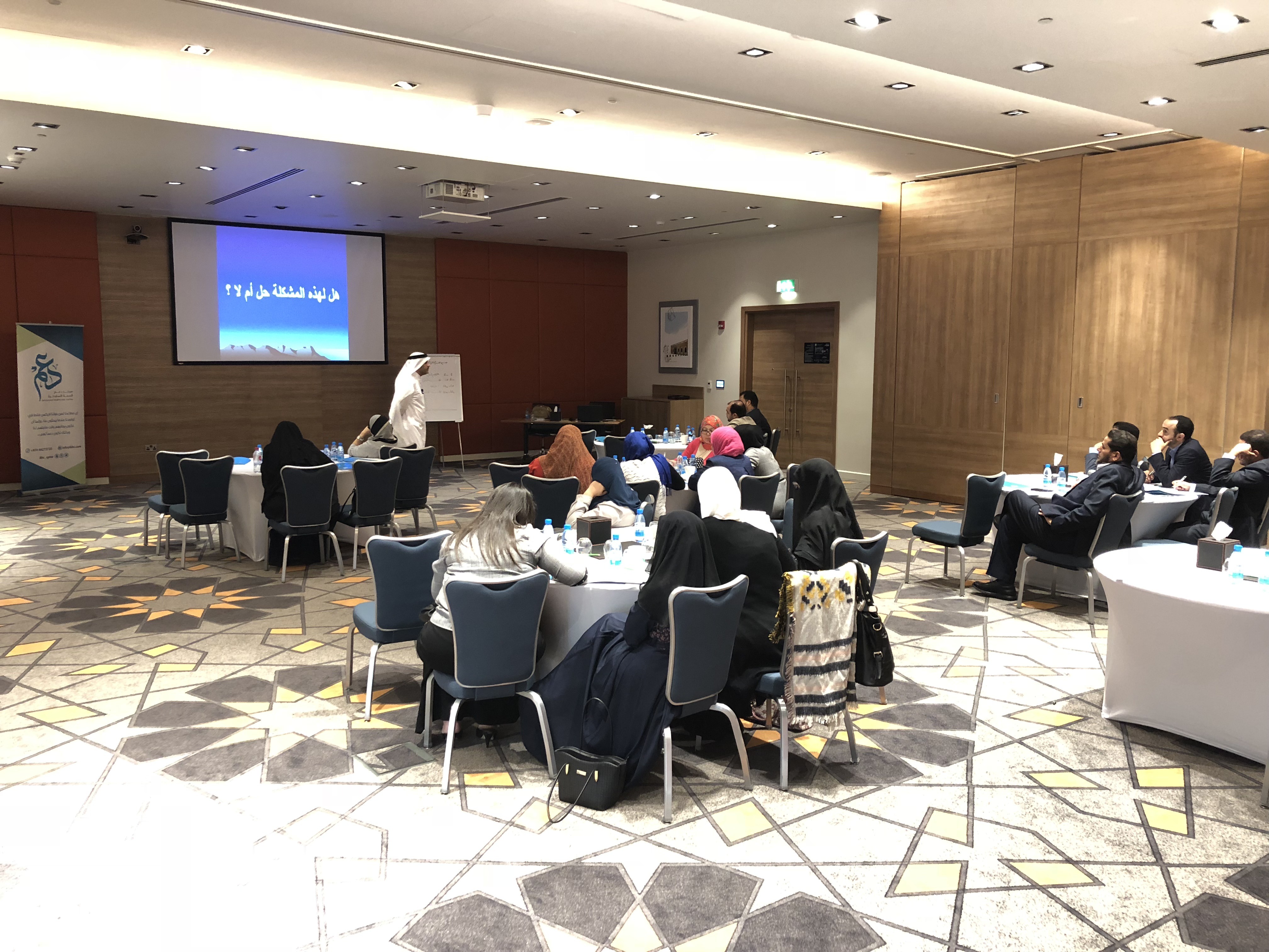 الورشة المتقدمة للأخصائيين الاجتماعيين والنفسيين بوزارة التعليم  14