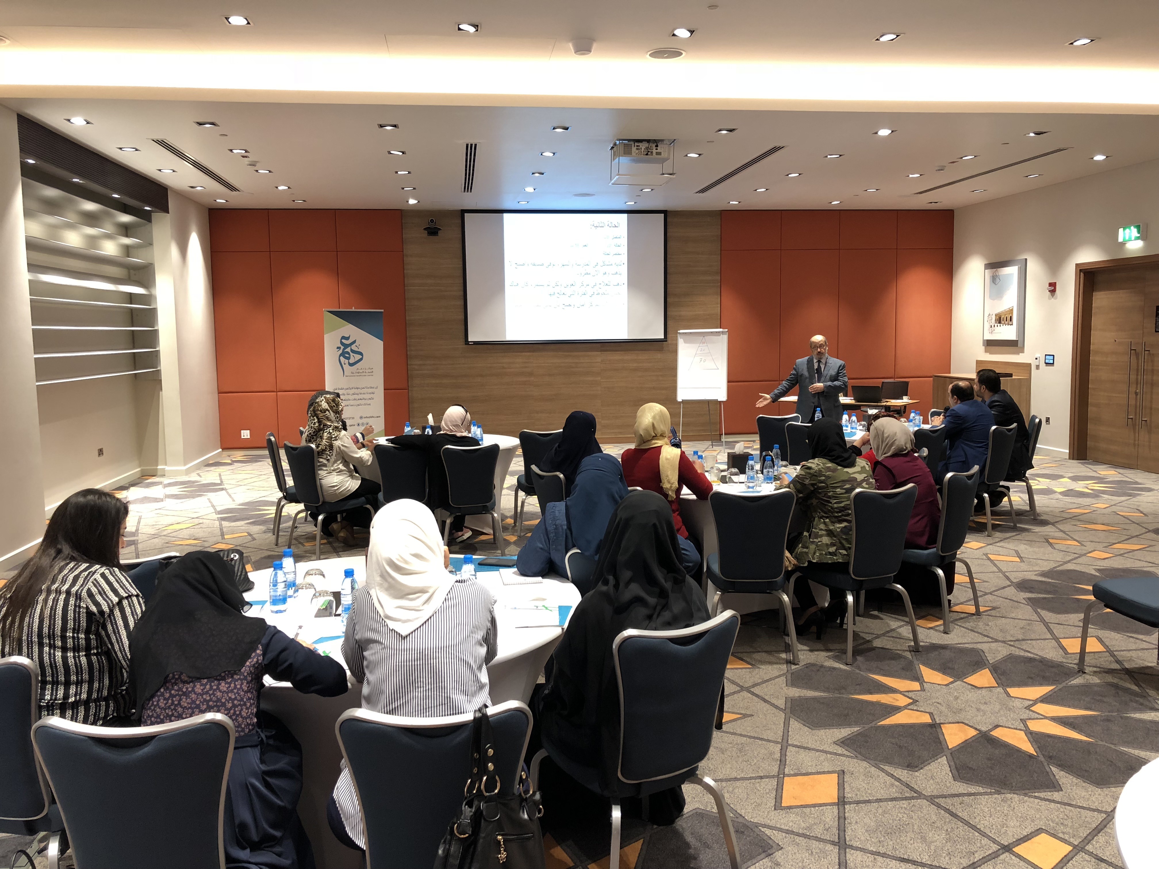 الورشة المتقدمة للأخصائيين الاجتماعيين والنفسيين بوزارة التعليم  15