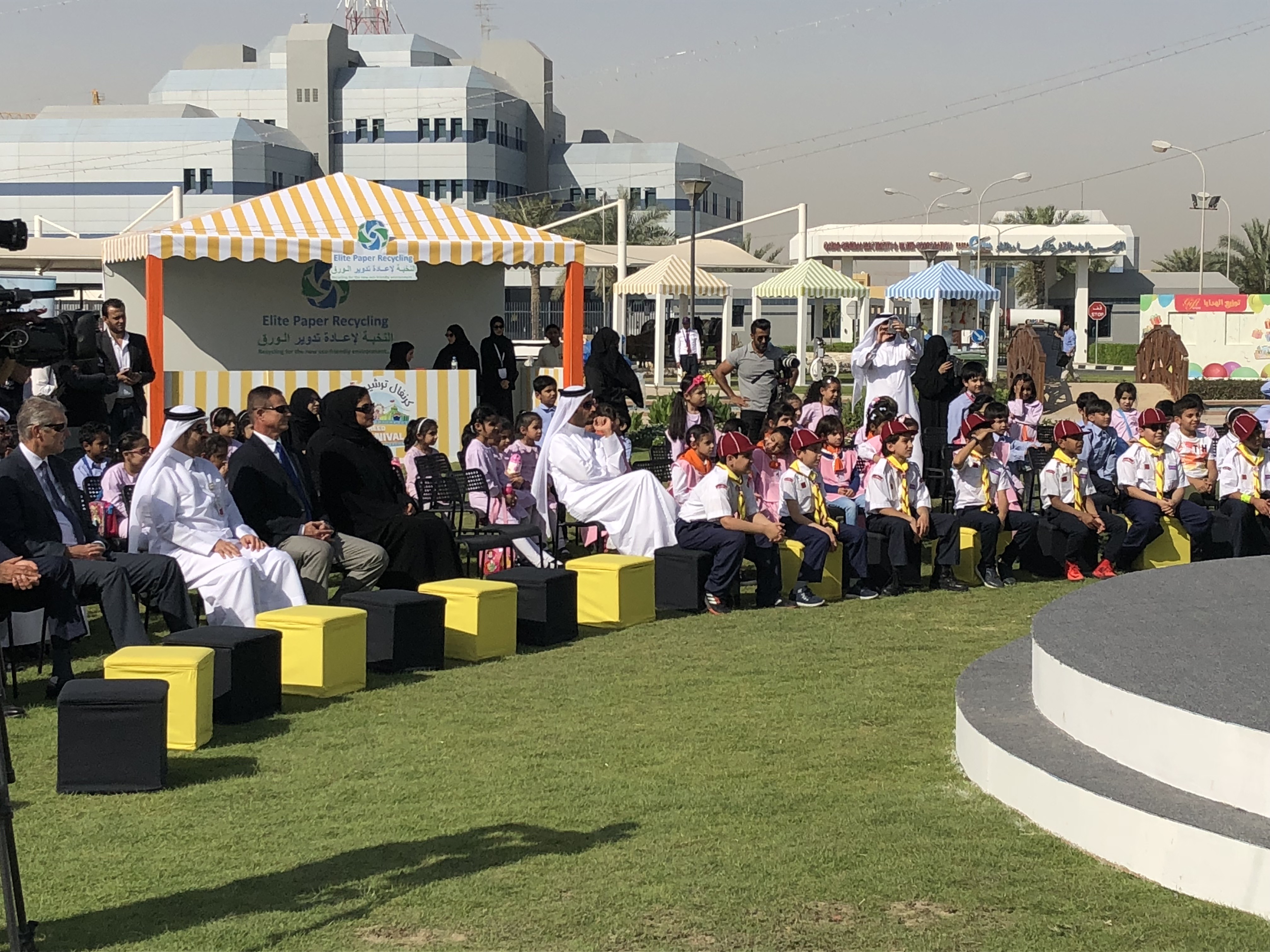 كرنفال ترشيد – كهرماء 02