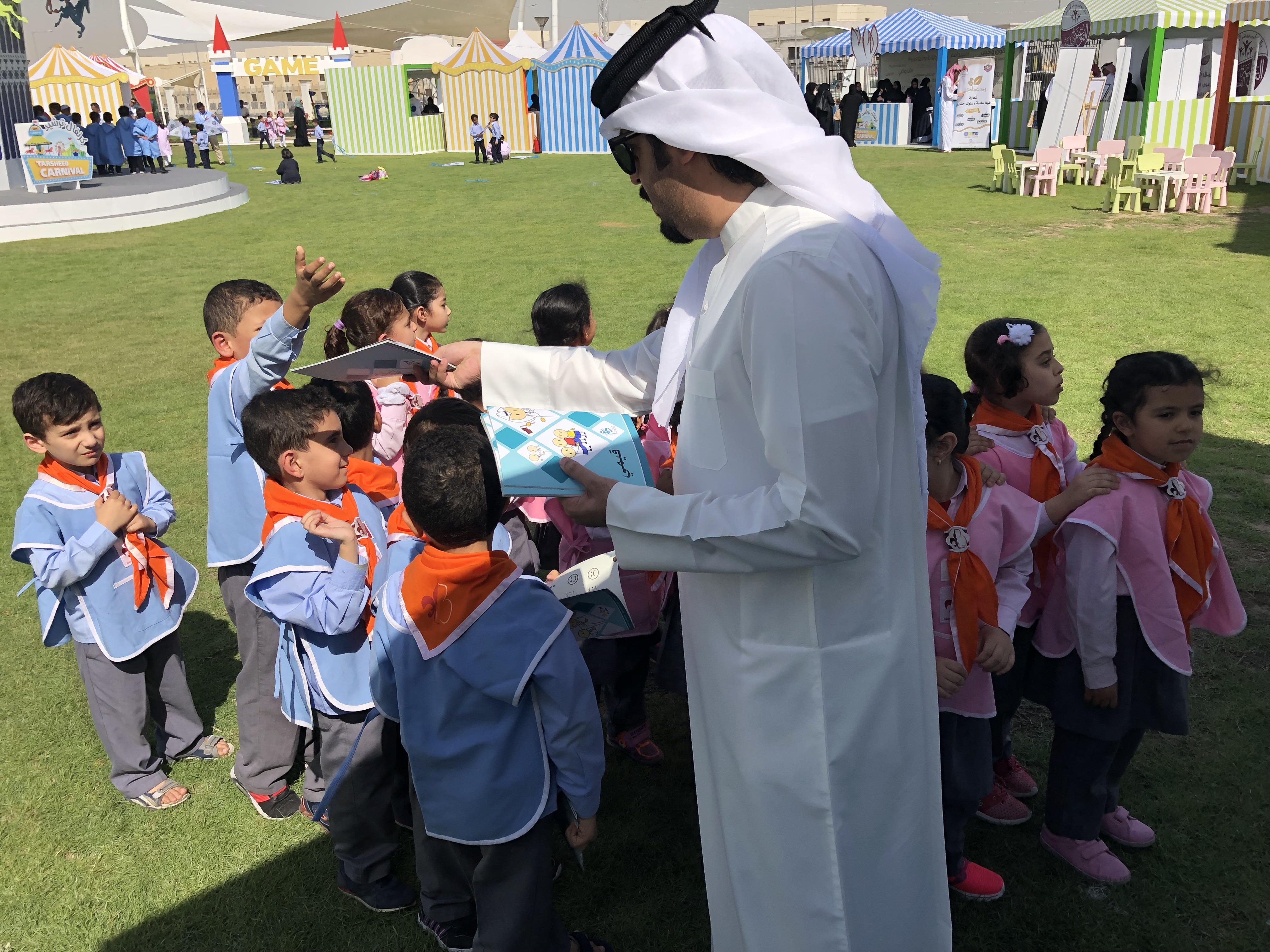 كرنفال ترشيد – كهرماء 03