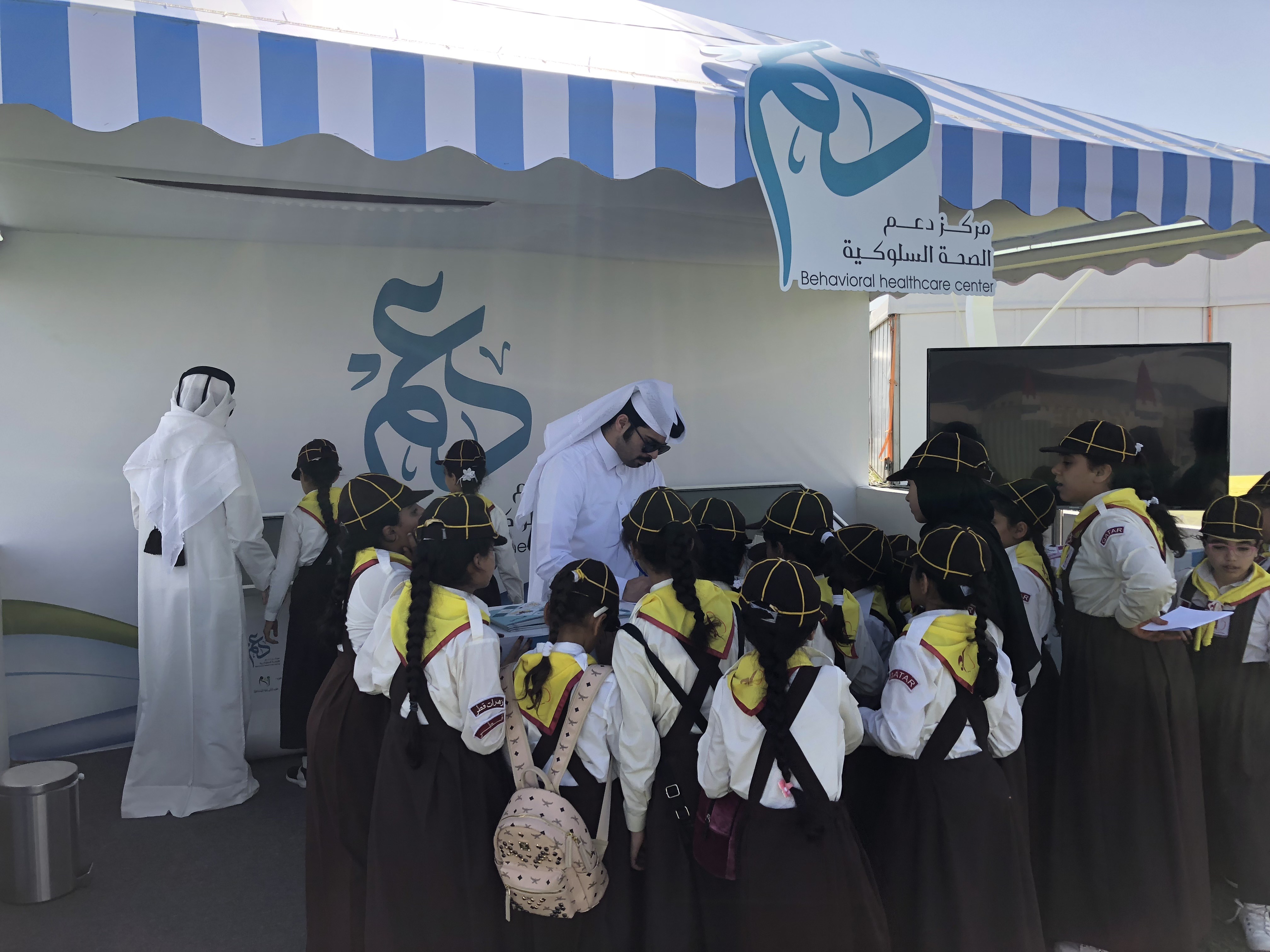 كرنفال ترشيد – كهرماء 05