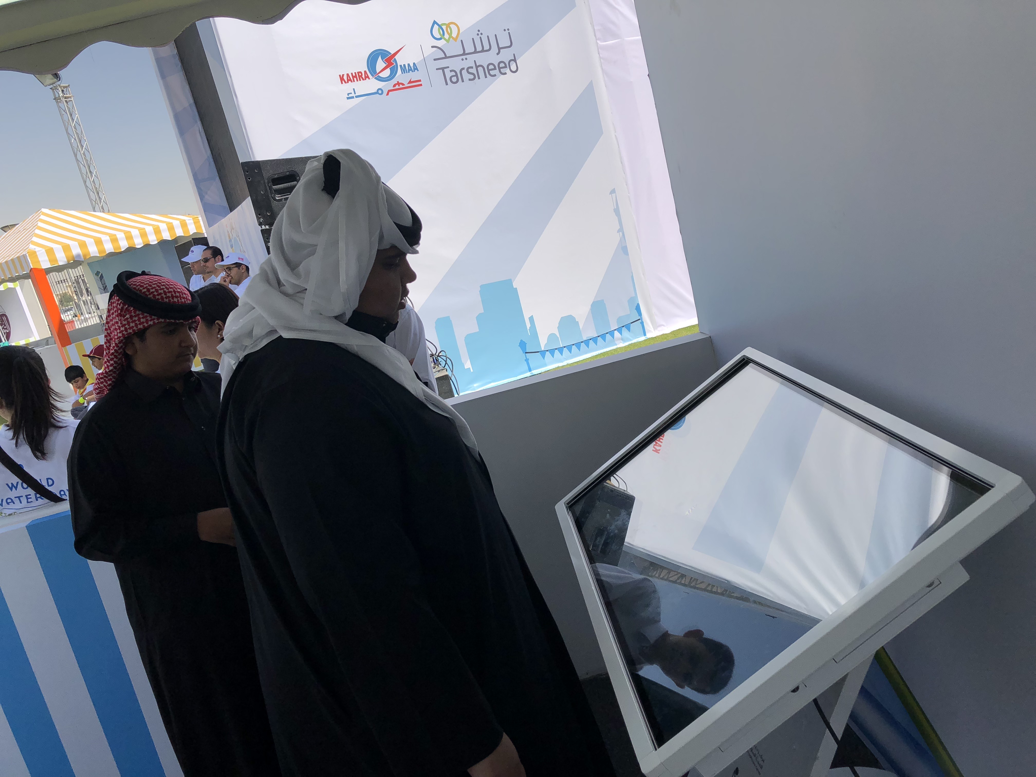 كرنفال ترشيد – كهرماء 10