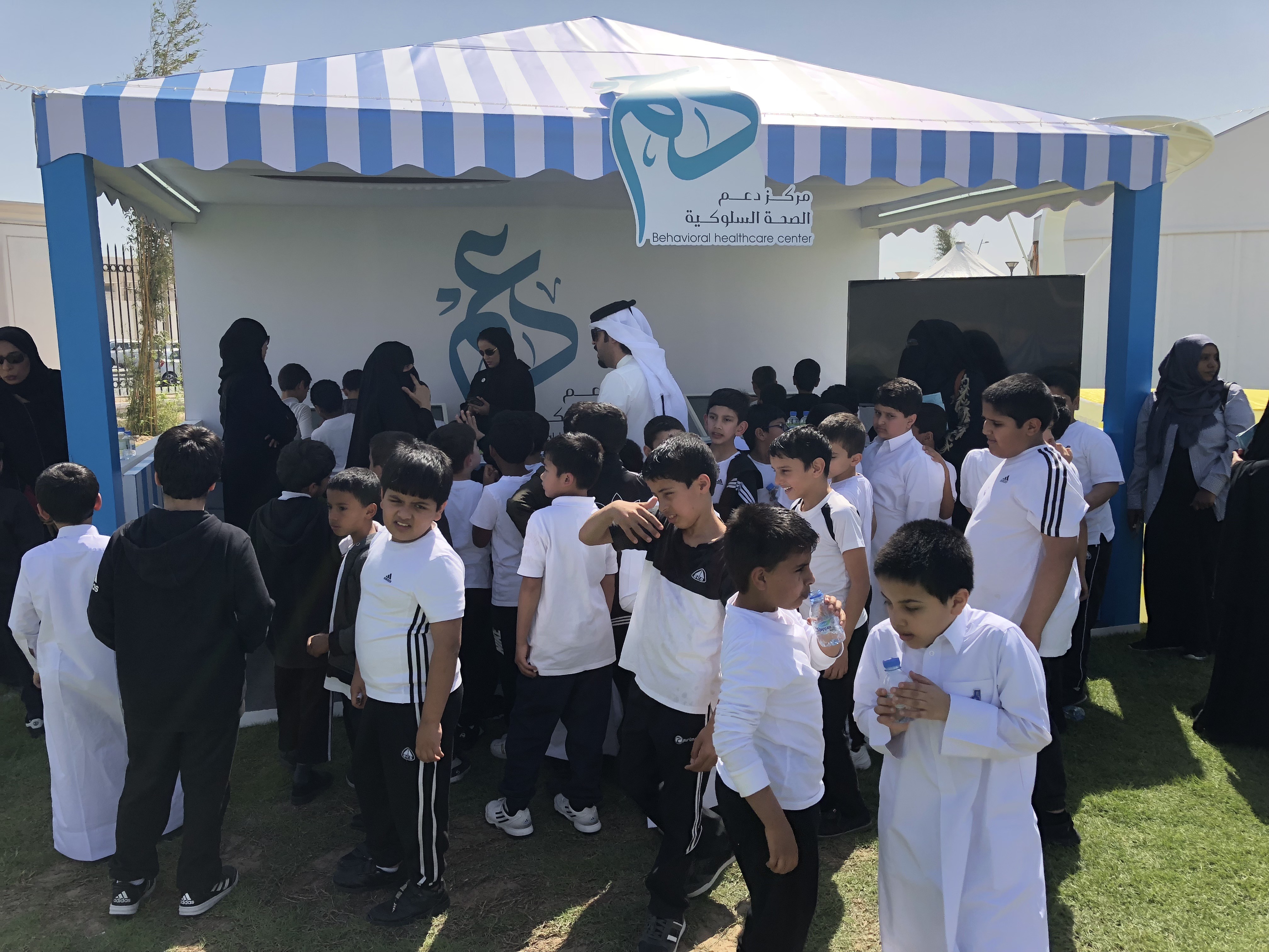 كرنفال ترشيد – كهرماء 13