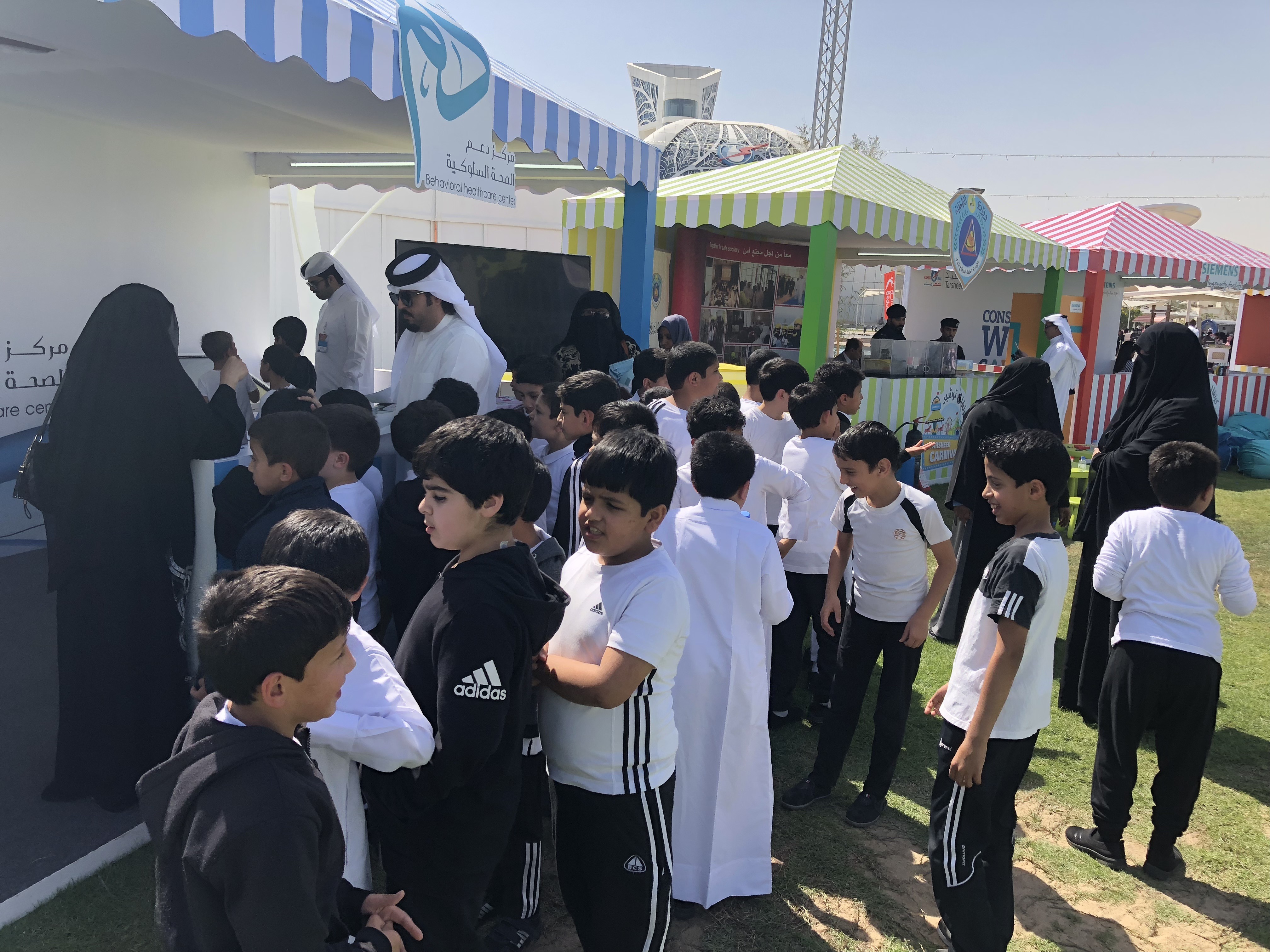 كرنفال ترشيد – كهرماء 15