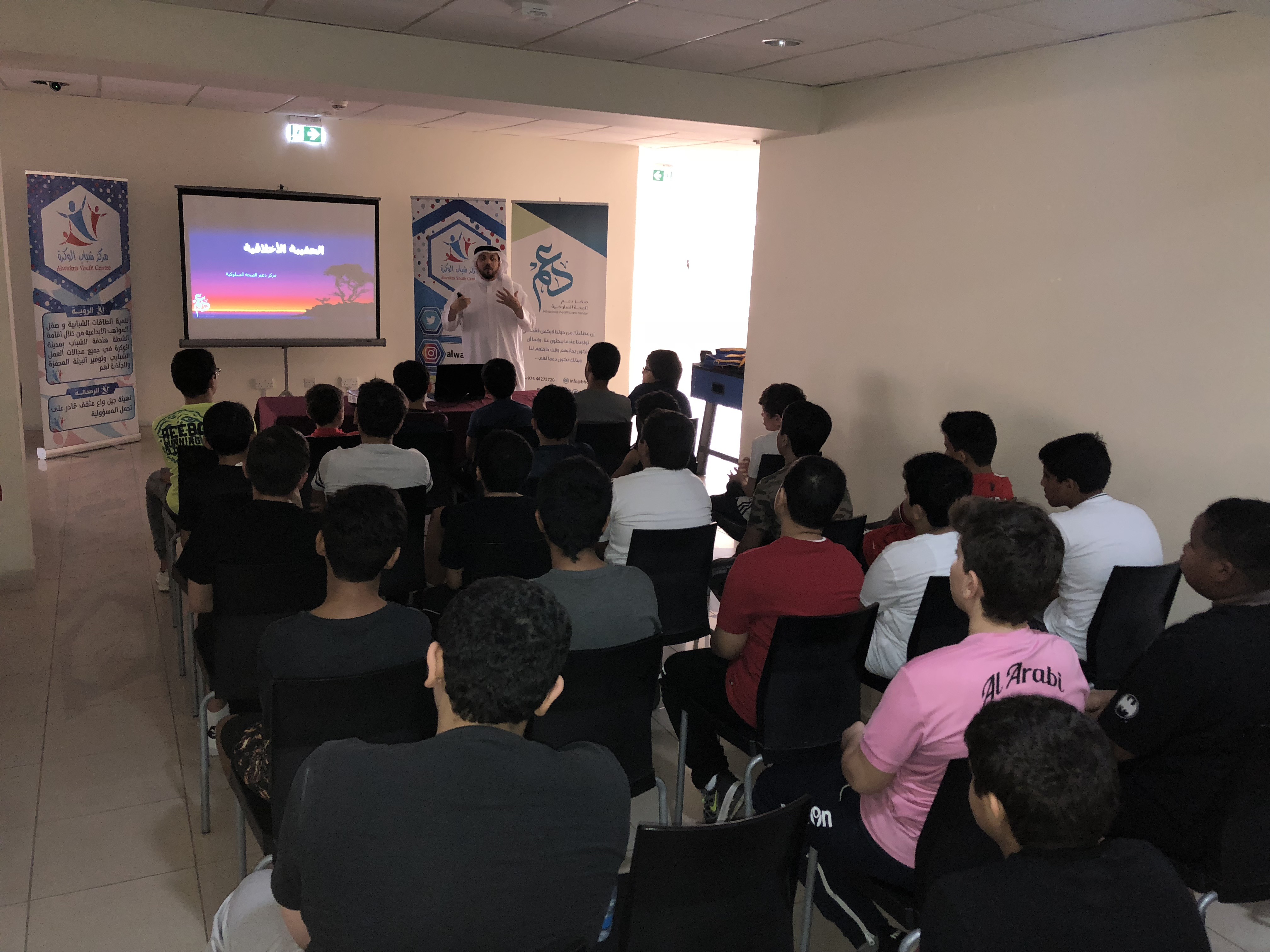 محاضرة الحقيبة الأخلاقية – مركز شباب الوكرة 01
