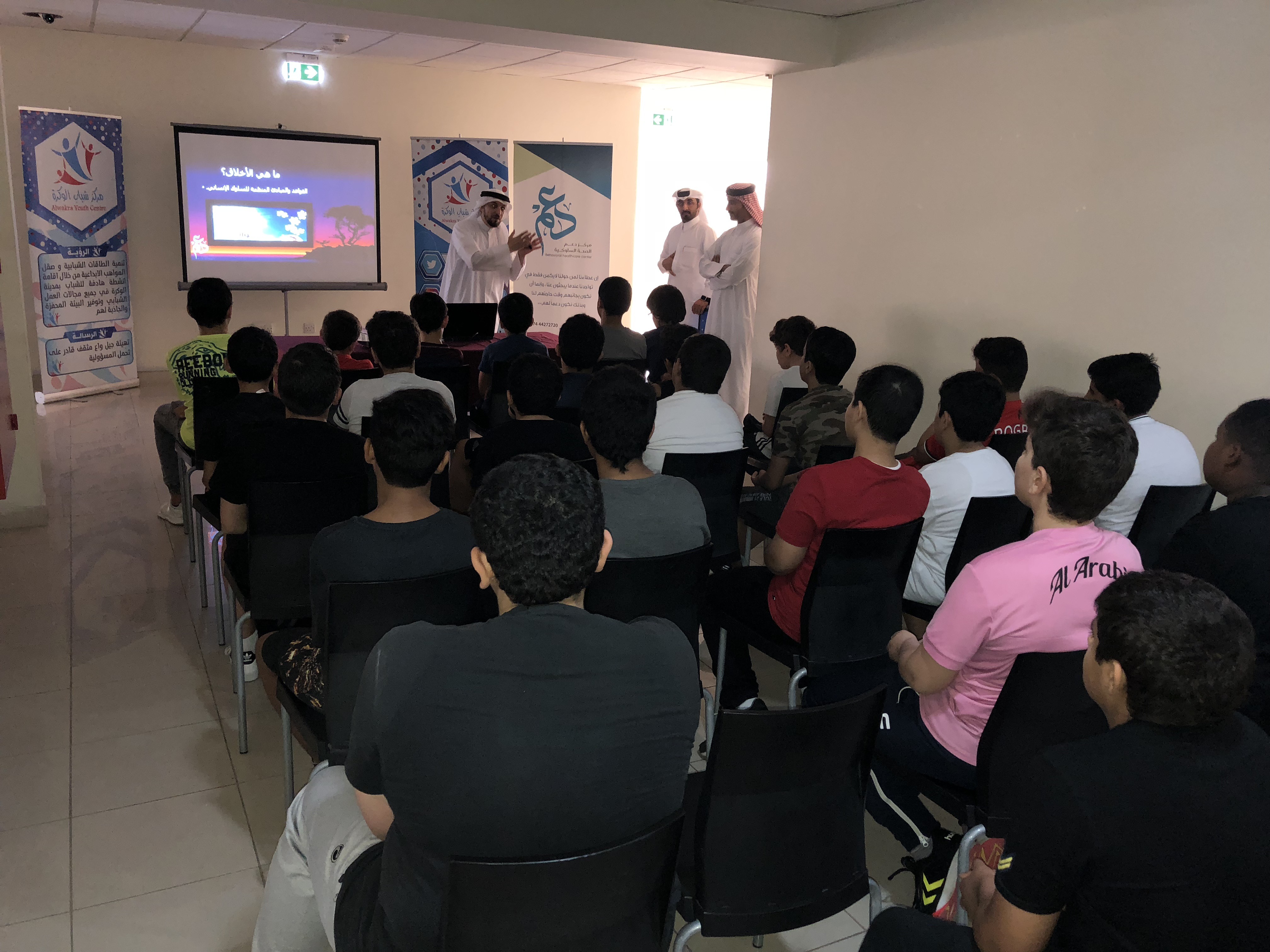 محاضرة الحقيبة الأخلاقية – مركز شباب الوكرة 03