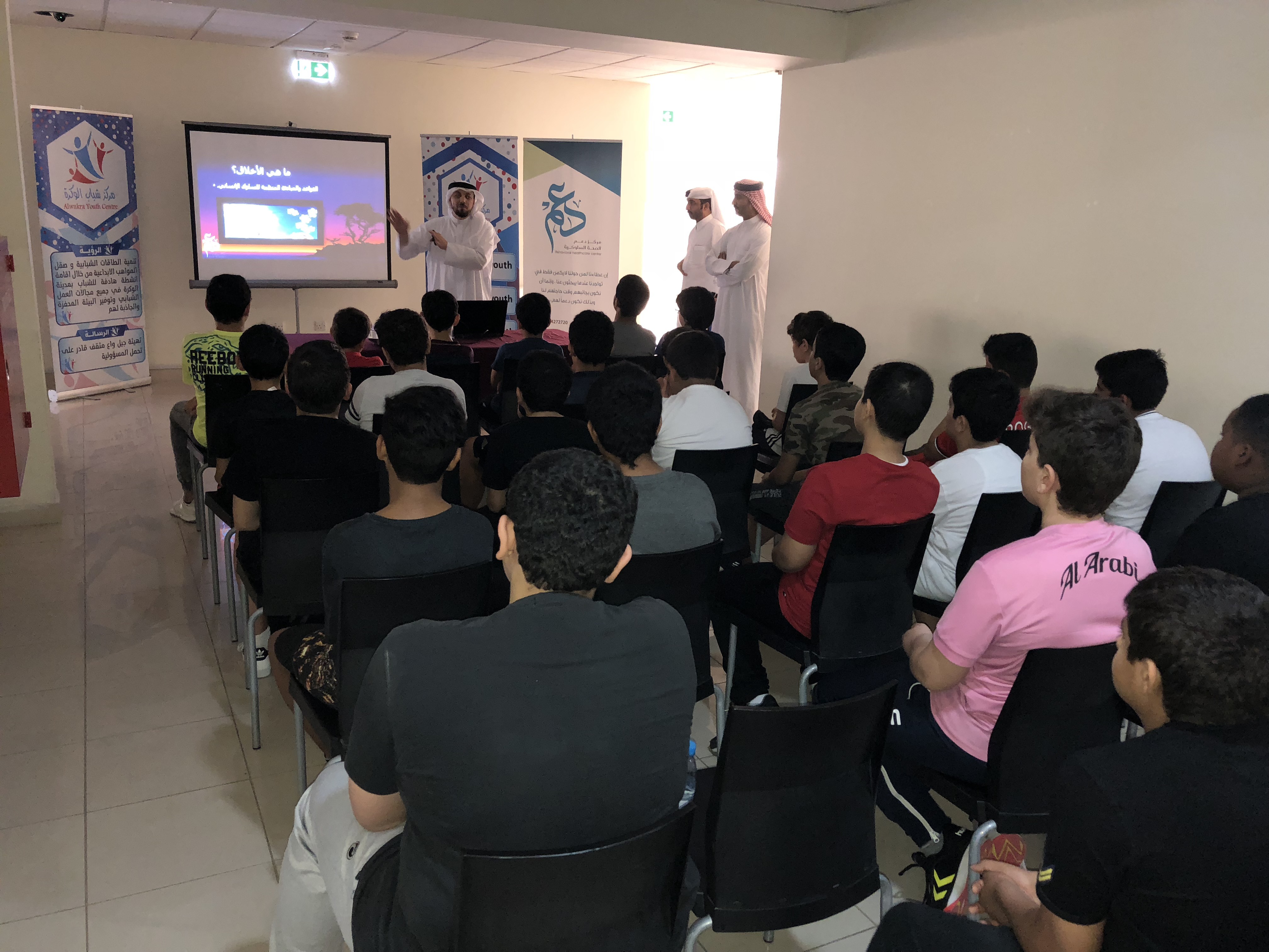 محاضرة الحقيبة الأخلاقية – مركز شباب الوكرة 04