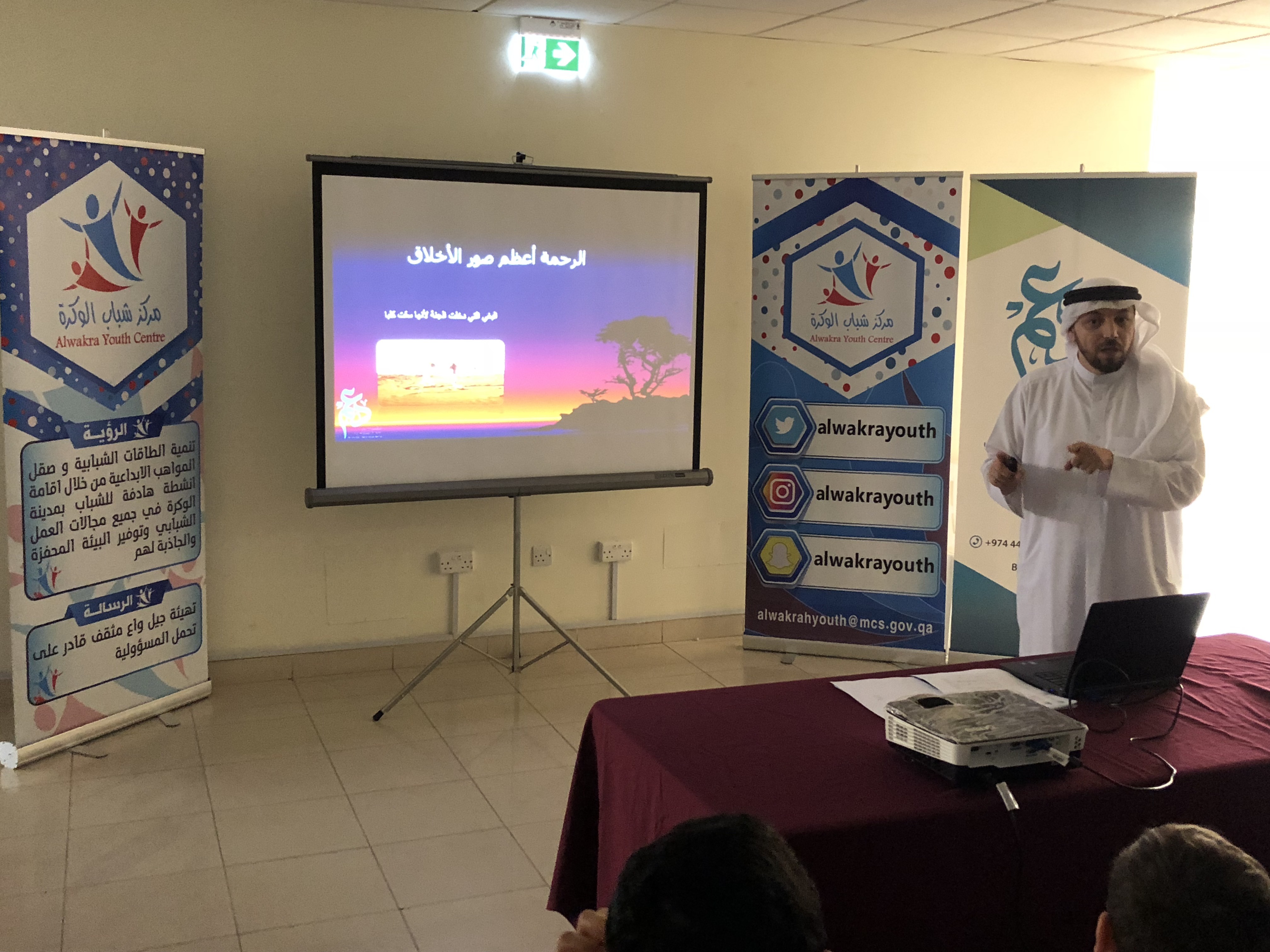 محاضرة الحقيبة الأخلاقية – مركز شباب الوكرة 06