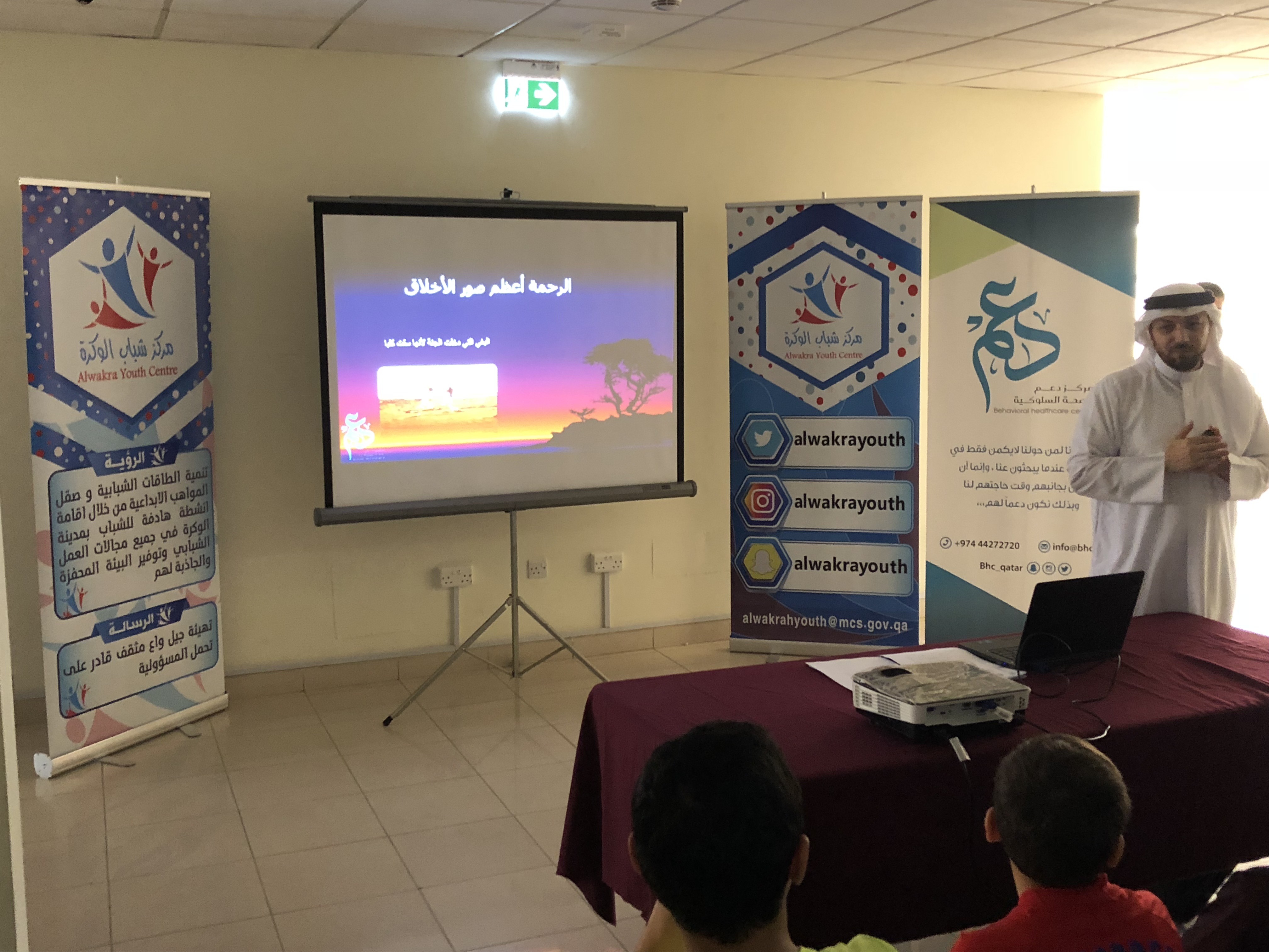 محاضرة الحقيبة الأخلاقية – مركز شباب الوكرة 07