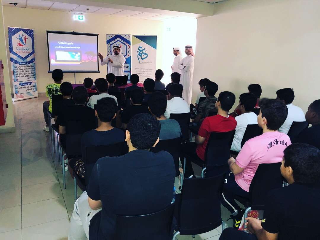 محاضرة الحقيبة الأخلاقية – مركز شباب الوكرة 13