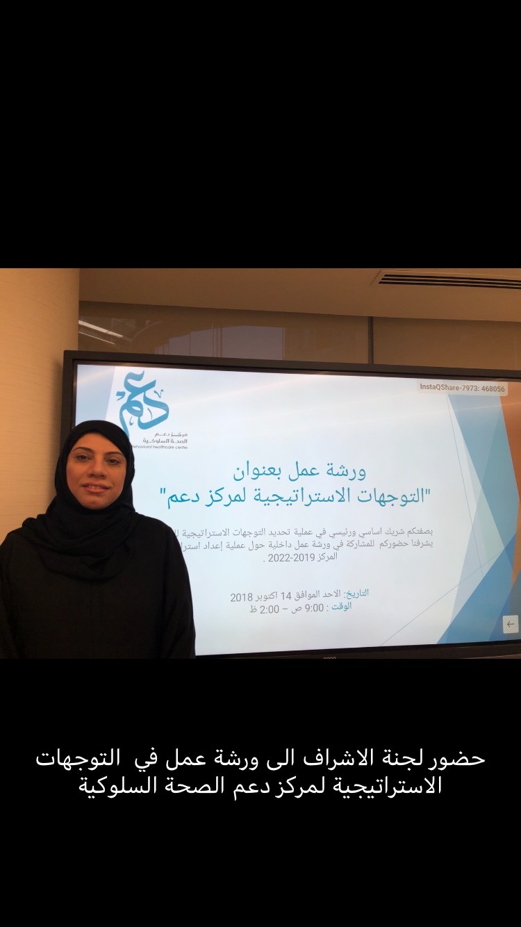 ورشة داخلية لموظفي المركز بعنوان التخطيط الاستراتيجي 03