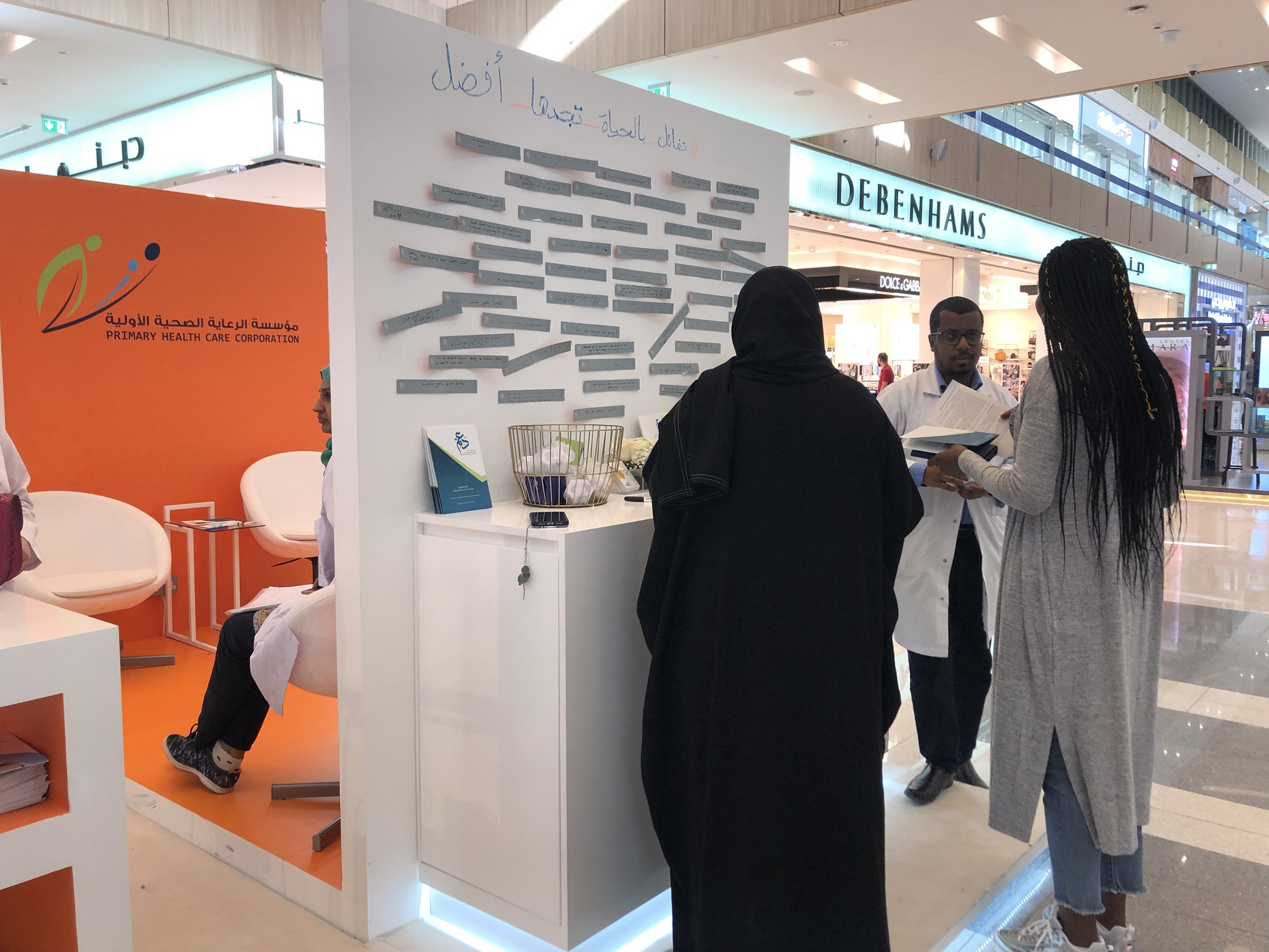 «دعم» يطلق التوعية باليوم العالمي للحد من الانتحار  02