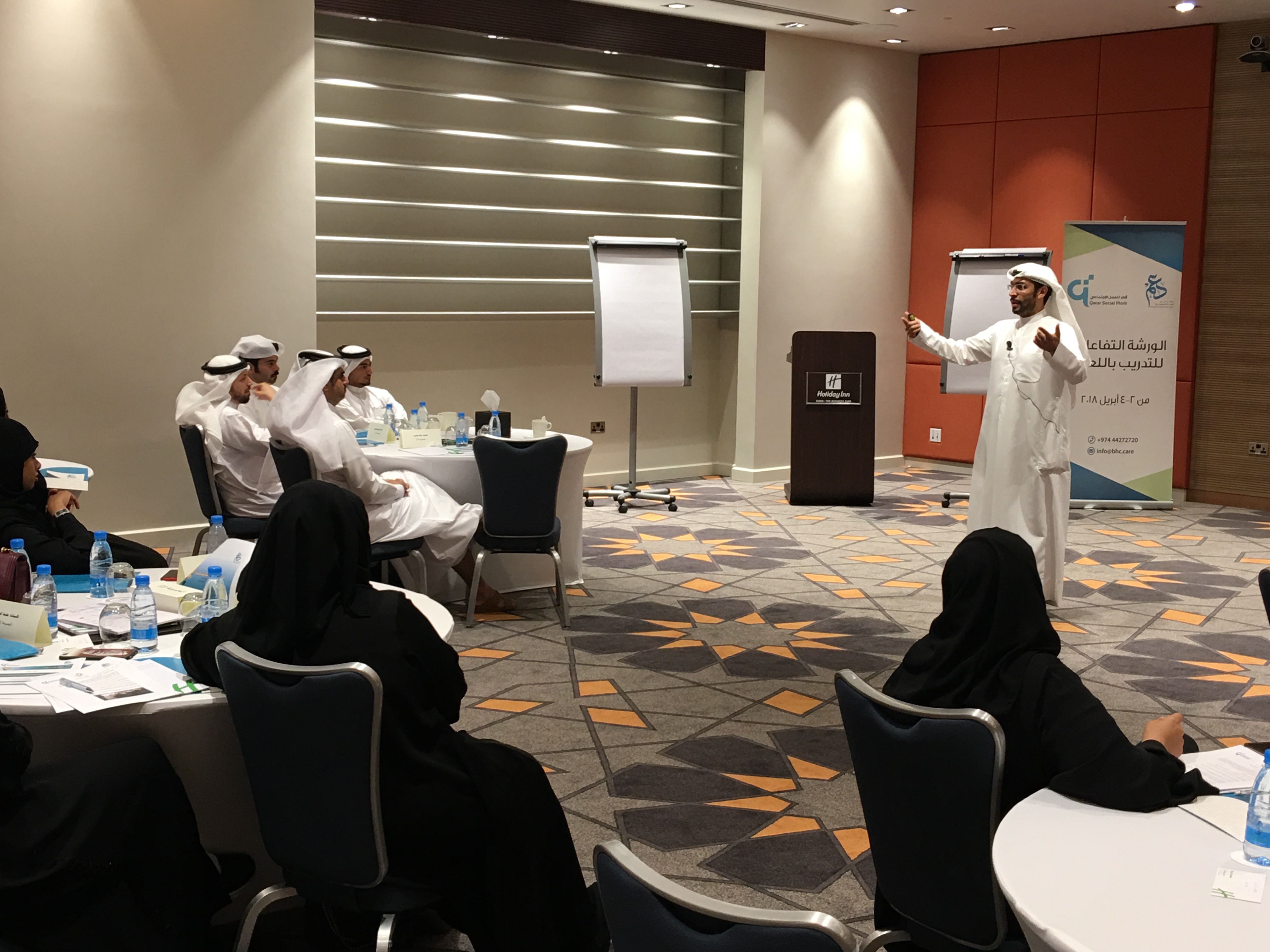 الورشة التفاعلية للتدريب باللعب 10