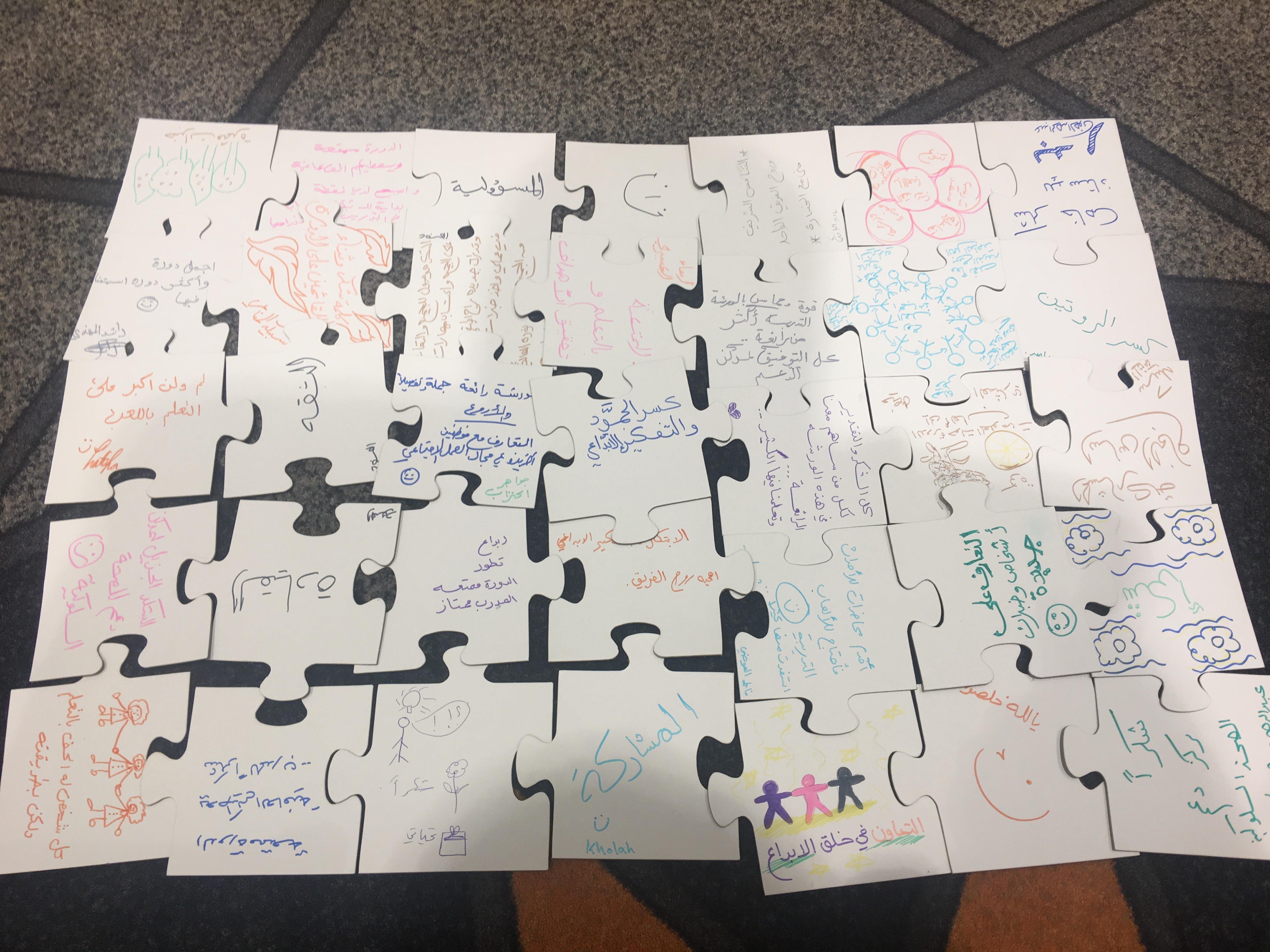 الورشة التفاعلية للتدريب باللعب 15