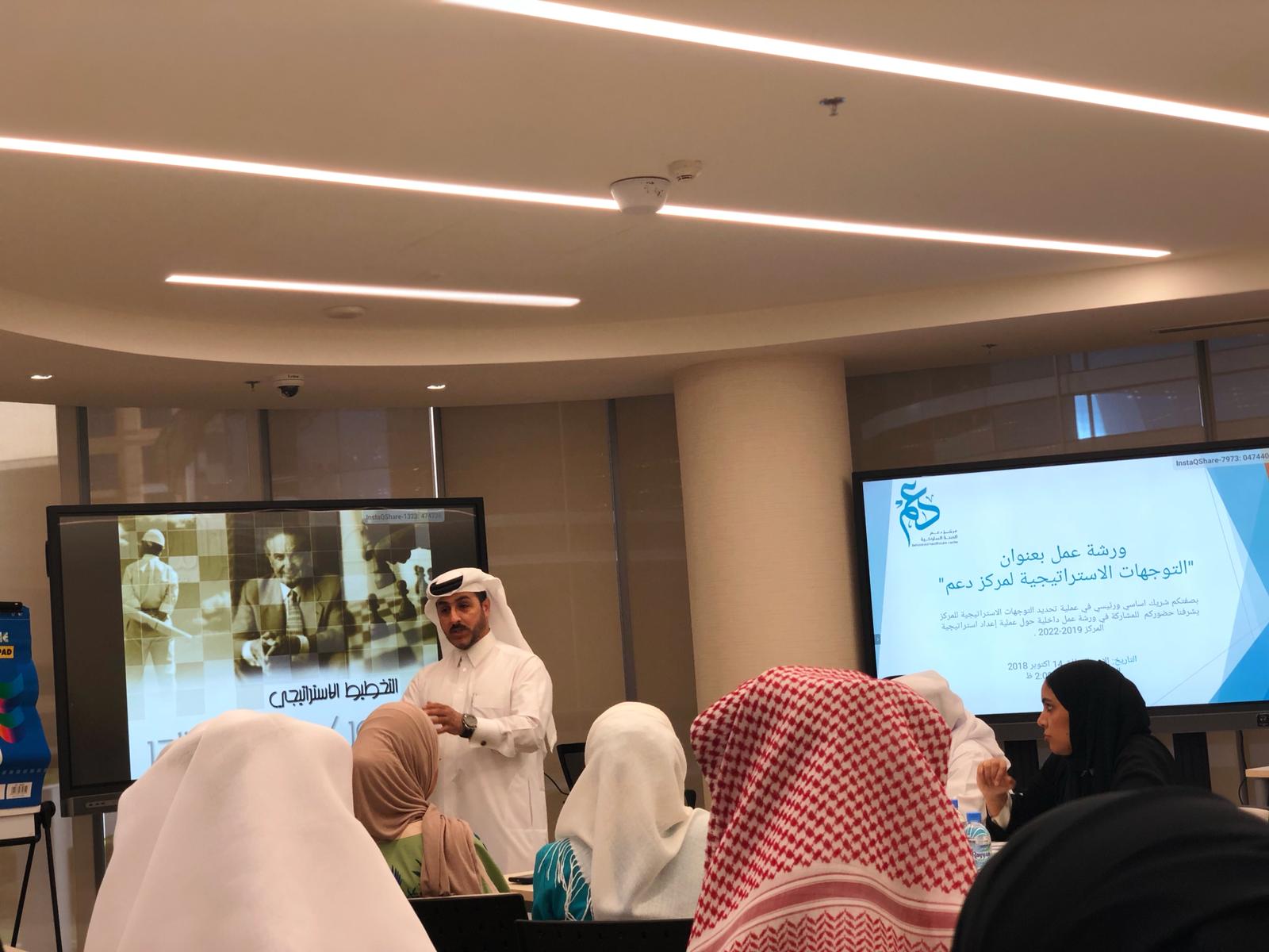 ورشة داخلية لموظفي المركز بعنوان التخطيط الاستراتيجي 11