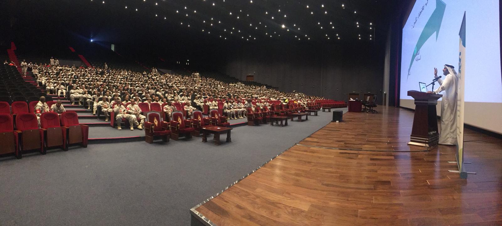 محاضرة الإنحرافات السلوكية والأمن الاجتماعي – الخدمة الوطنية 06