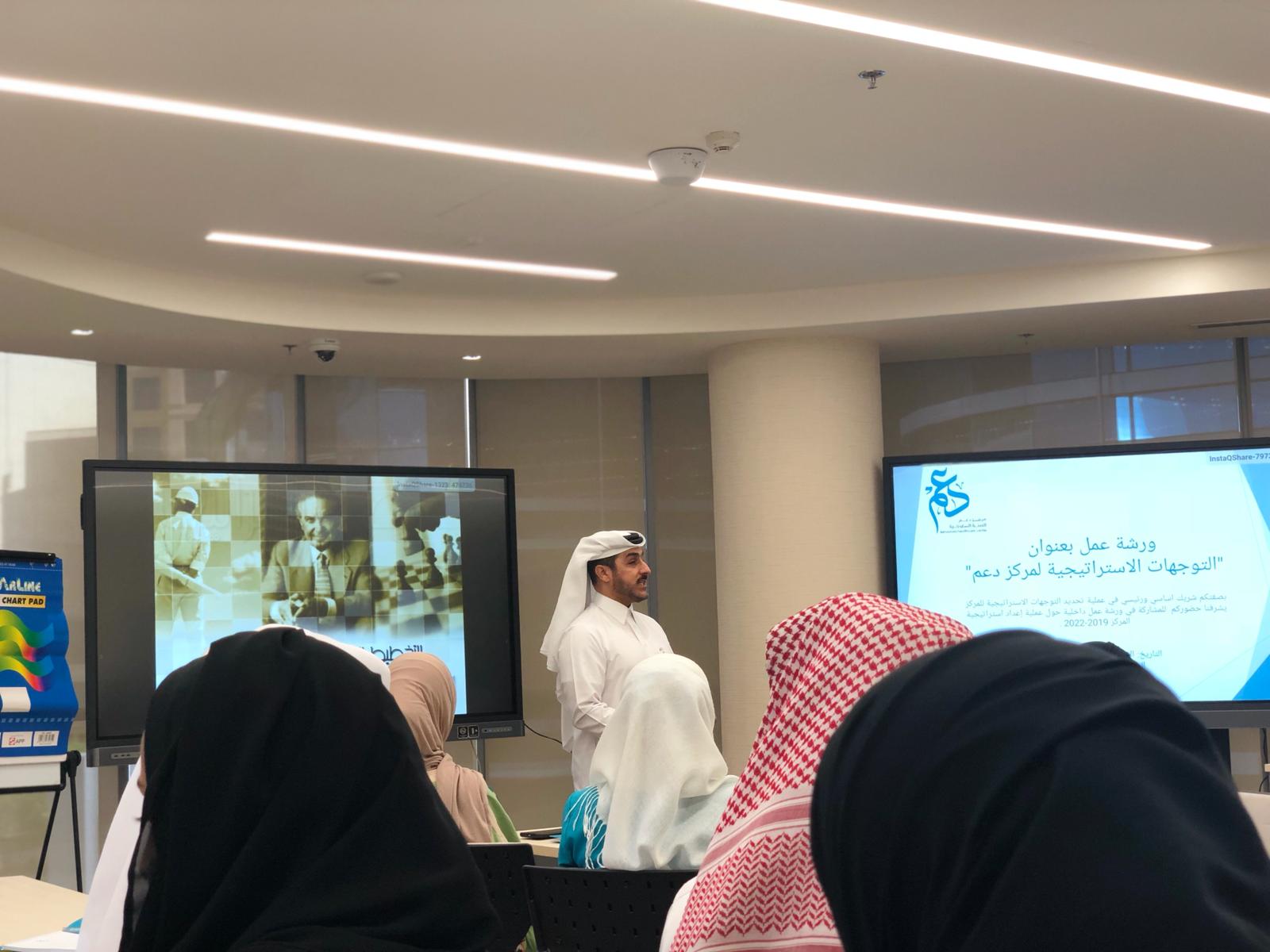 ورشة داخلية لموظفي المركز بعنوان التخطيط الاستراتيجي 13