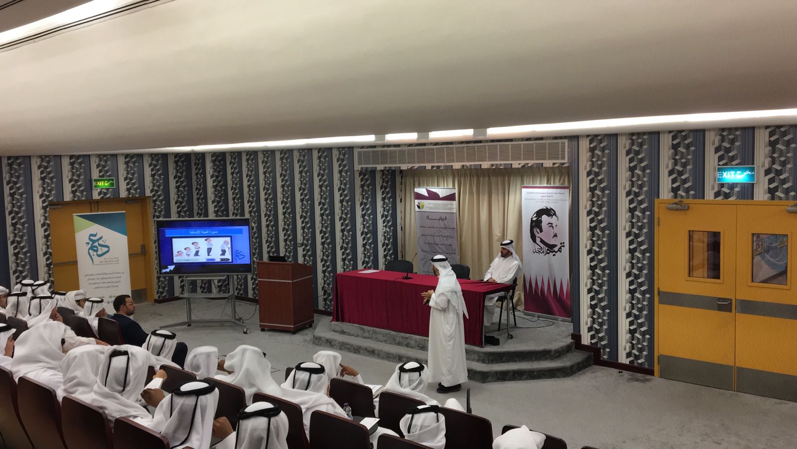 محاضرة الحقيبة الأخلاقية – مدرسة قطر للعلوم – المصرفية وإدارة الأعمال للبنين 06