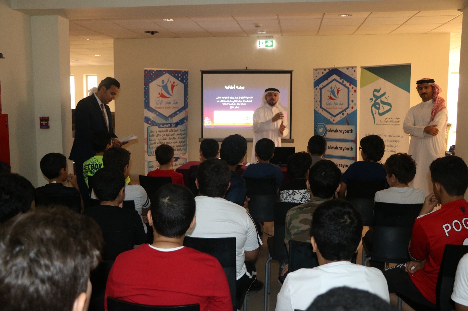 محاضرة الحقيبة الأخلاقية – مركز شباب الوكرة 16