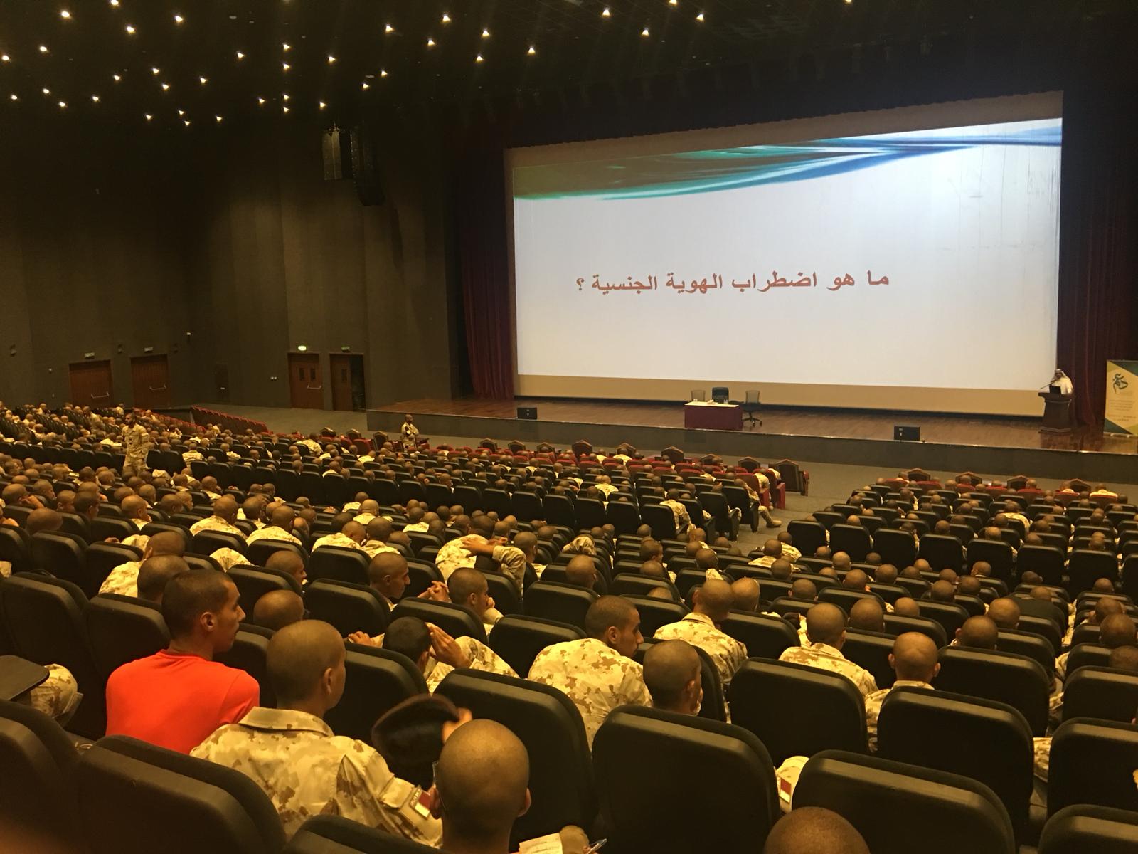 محاضرة الإنحرافات السلوكية والأمن الاجتماعي – الخدمة الوطنية 08