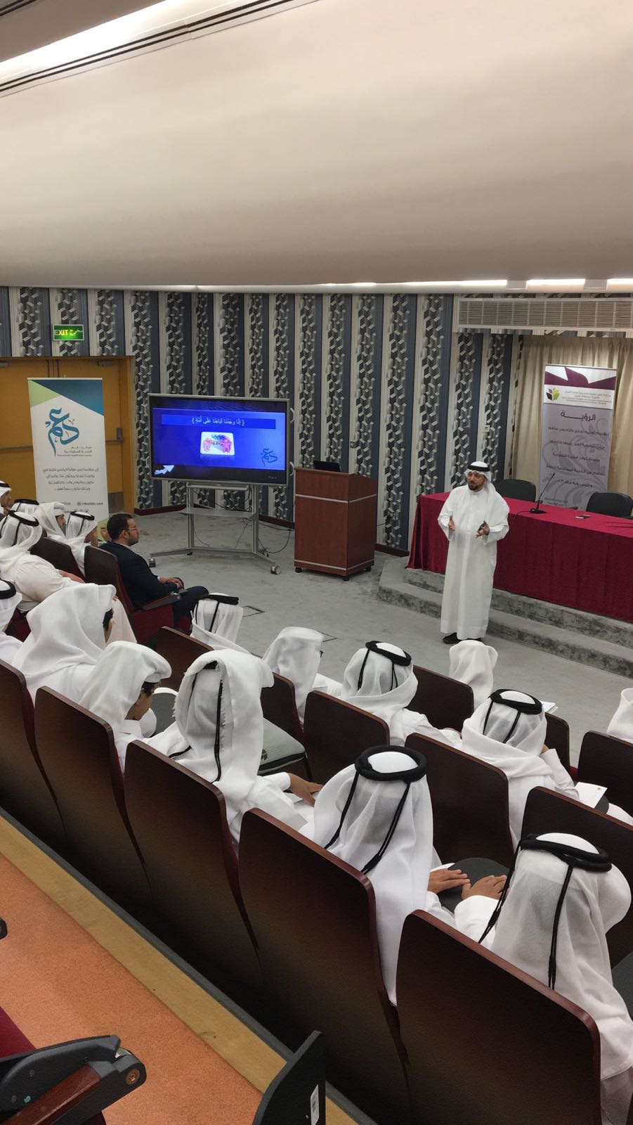 محاضرة الحقيبة الأخلاقية – مدرسة قطر للعلوم – المصرفية وإدارة الأعمال للبنين 07