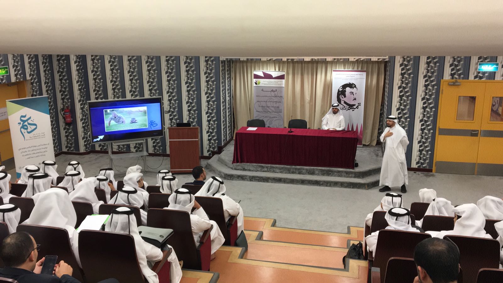 محاضرة الحقيبة الأخلاقية – مدرسة قطر للعلوم – المصرفية وإدارة الأعمال للبنين 08