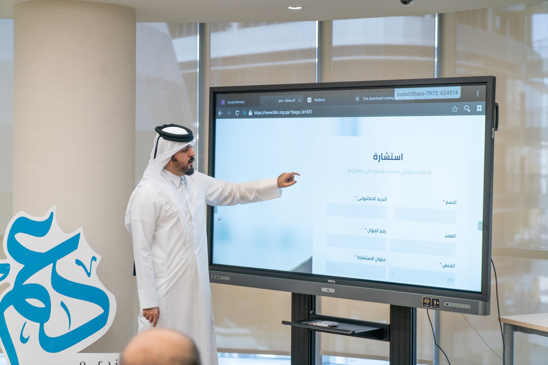 اللقاء التعريفي للمتطوعين الجدد “لمركز دعم ” 01