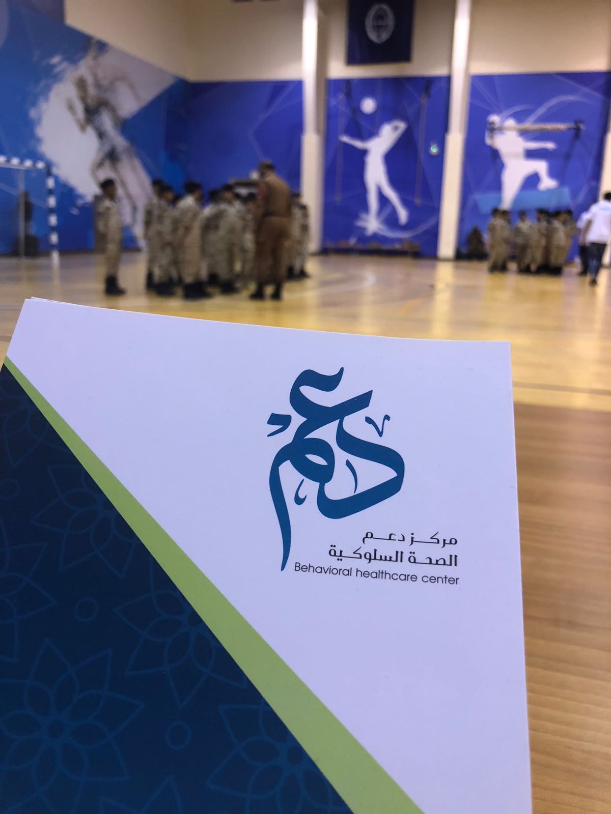 برنامج ضباط الغد – كلية الشرطة – يوليو وأغسطس 2018 19