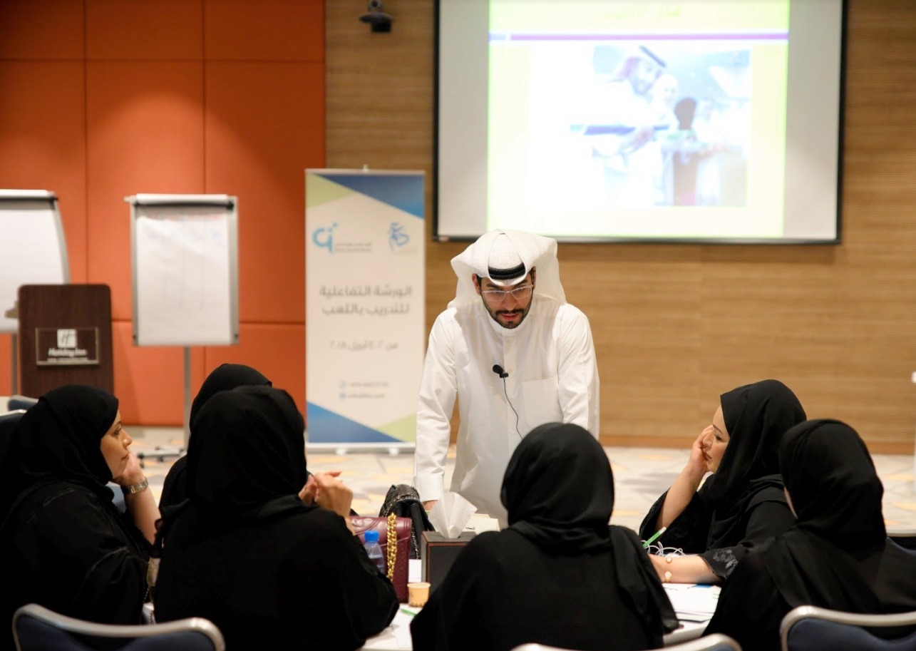 الورشة التفاعلية للتدريب باللعب 02